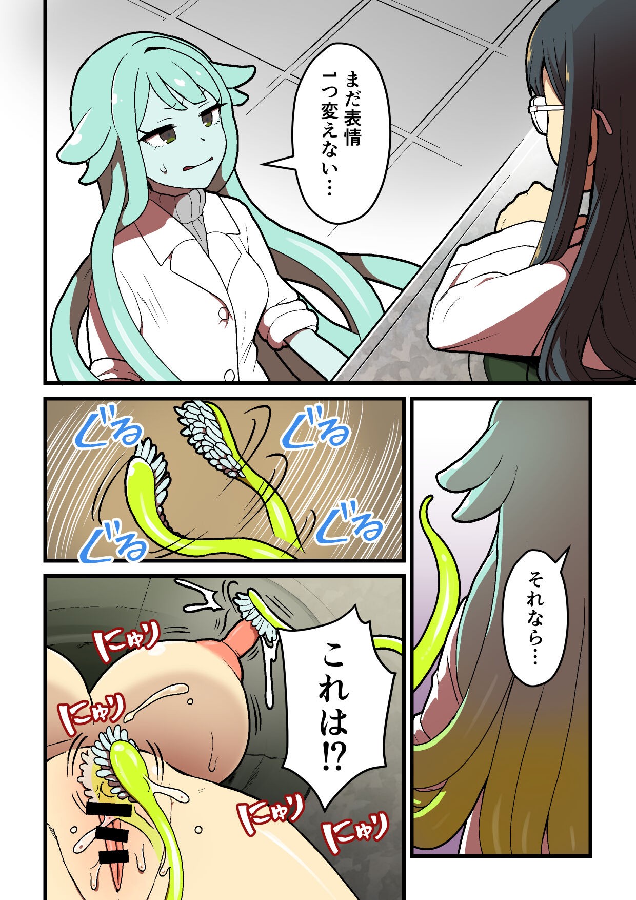 Page 120