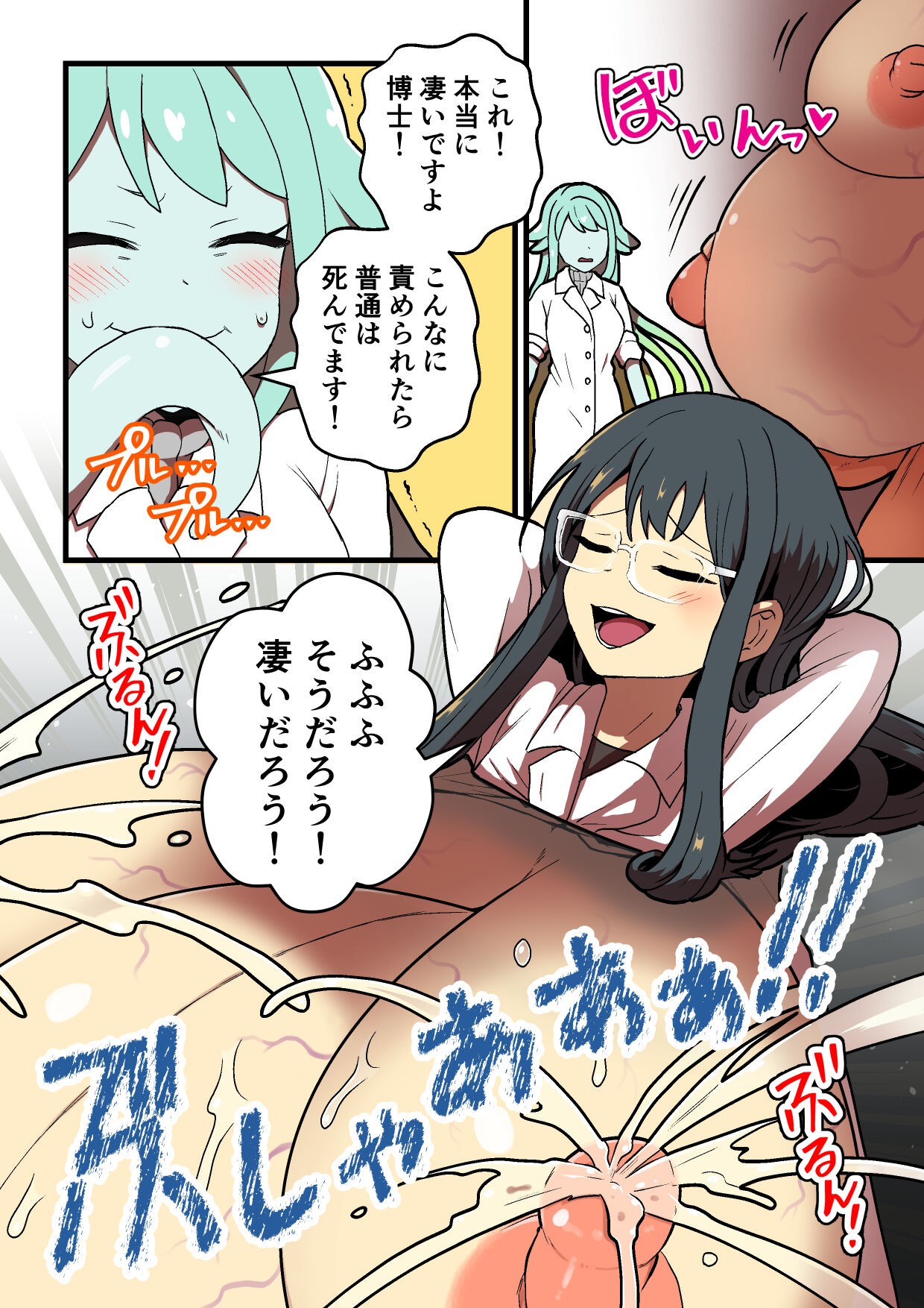 Page 176