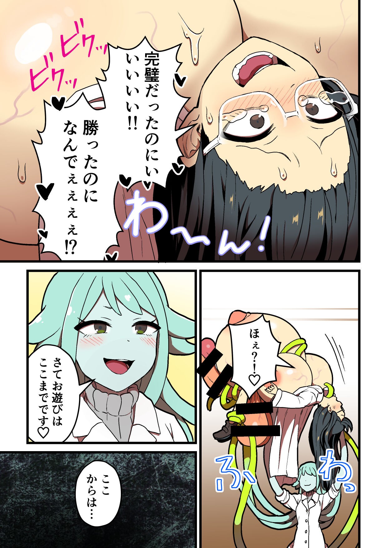 Page 182