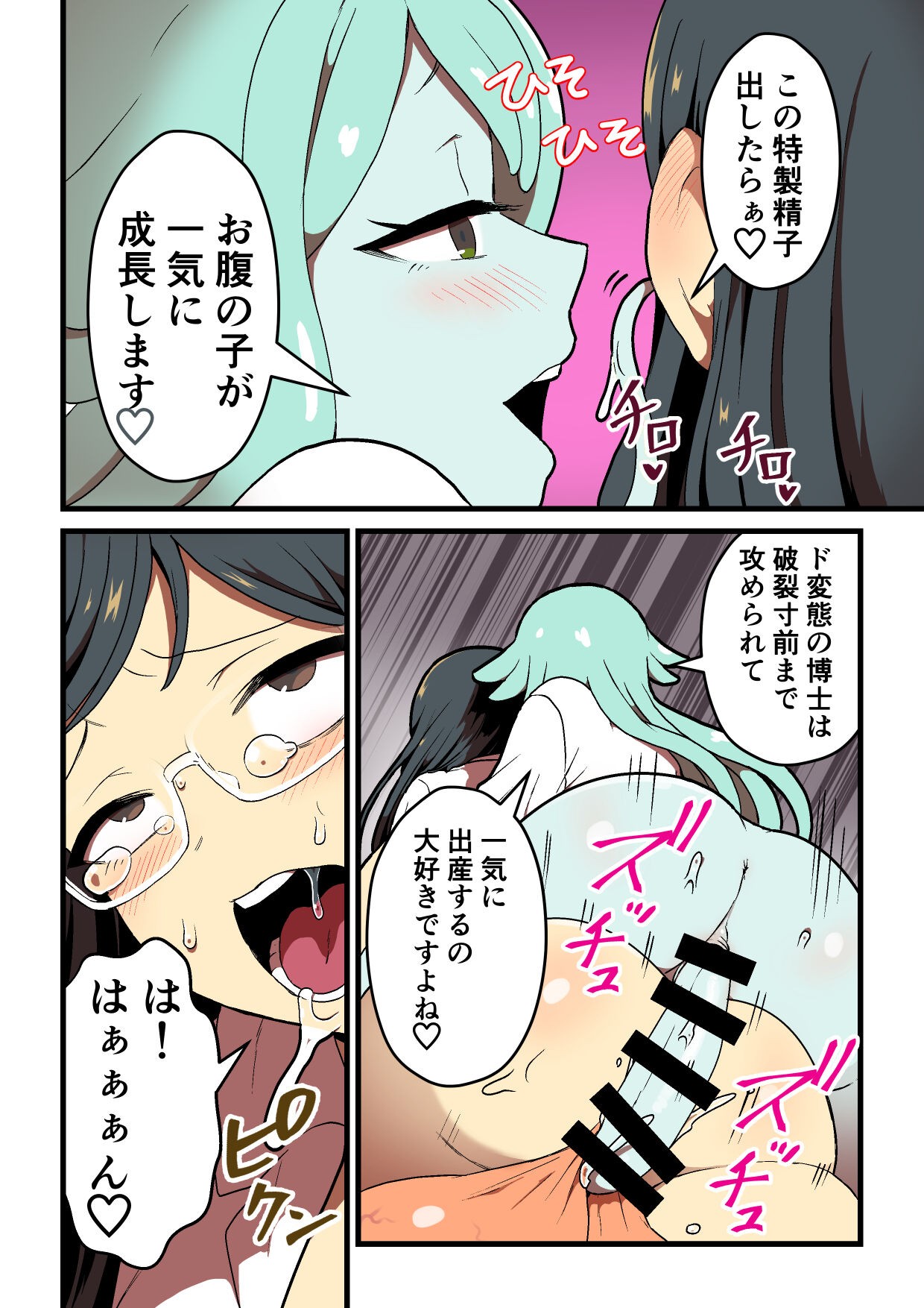 Page 189