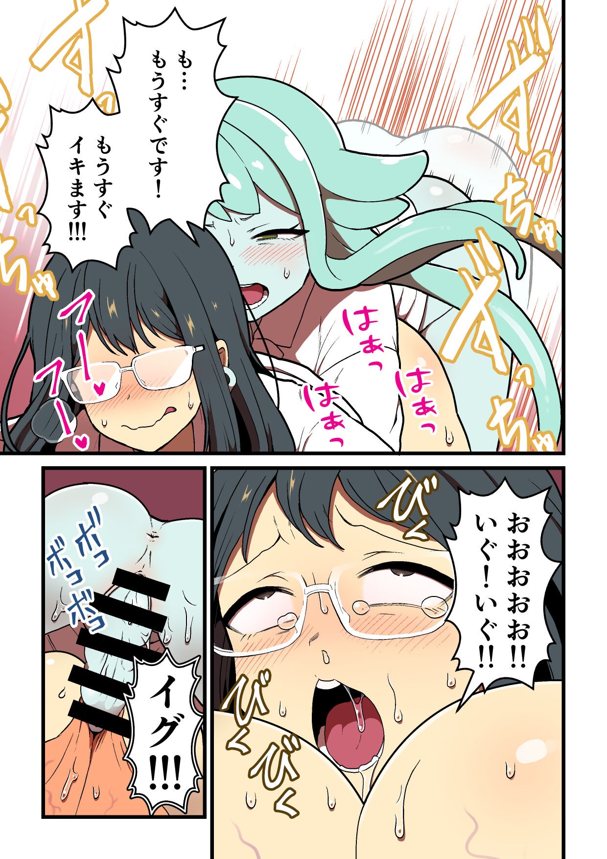Page 190