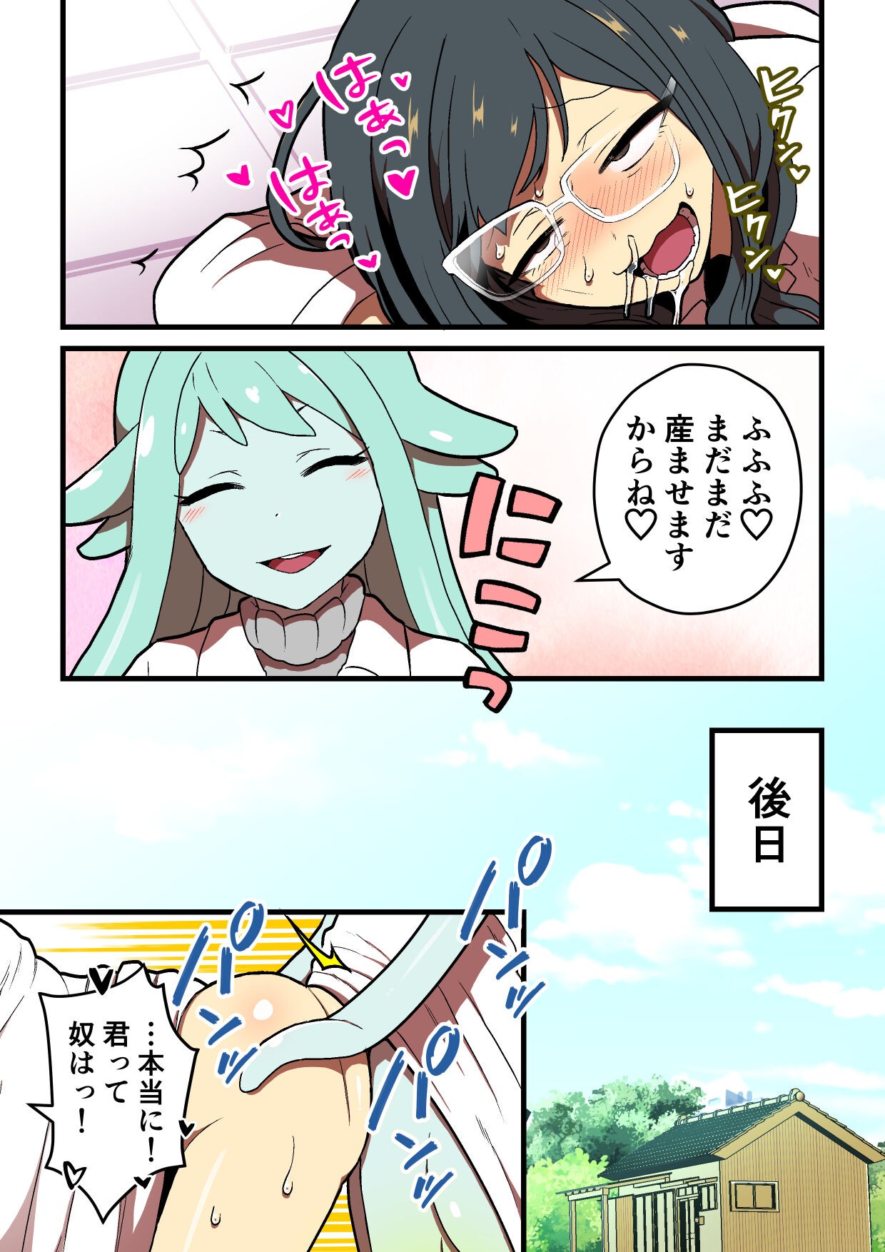 Page 198