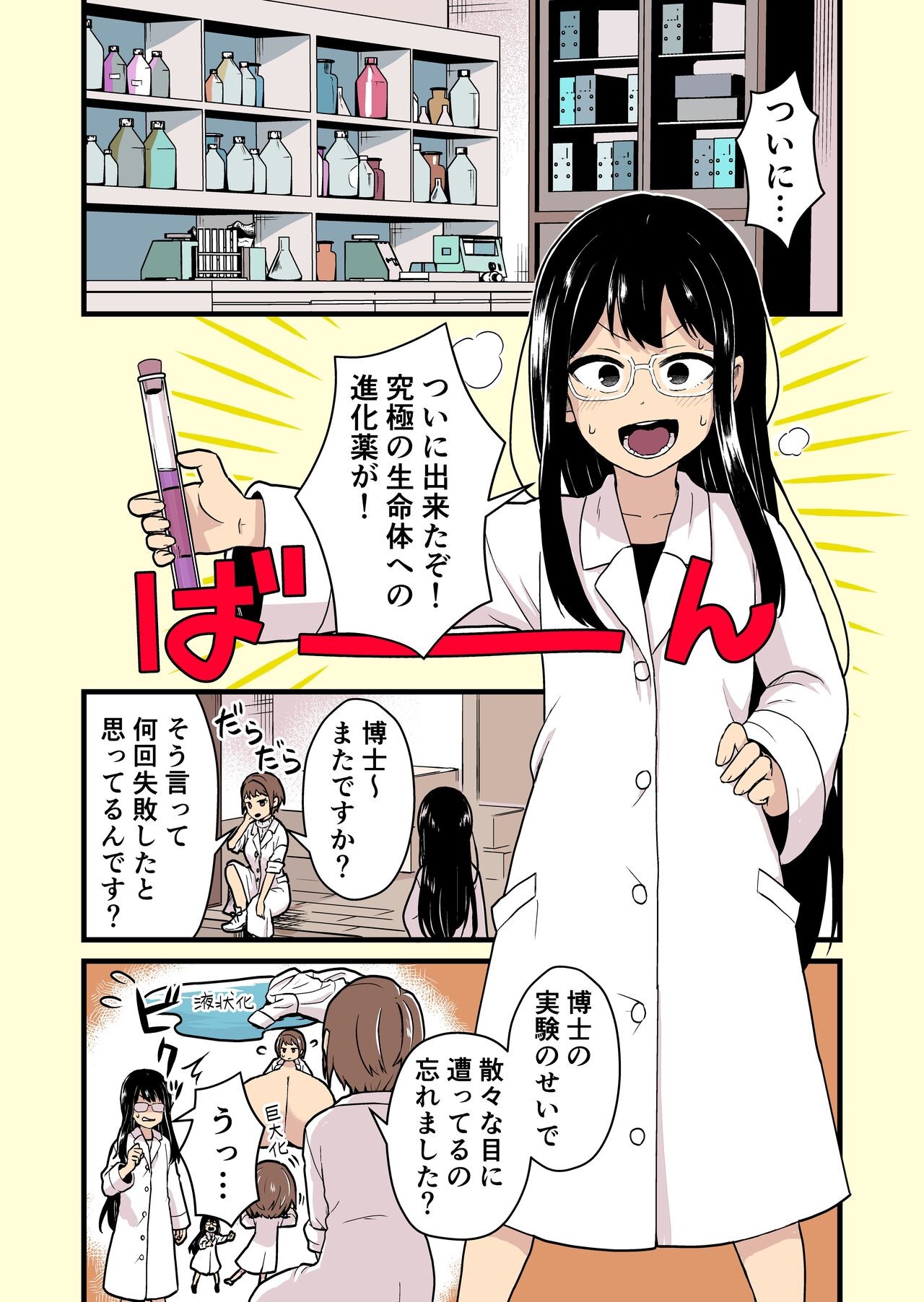Page 200