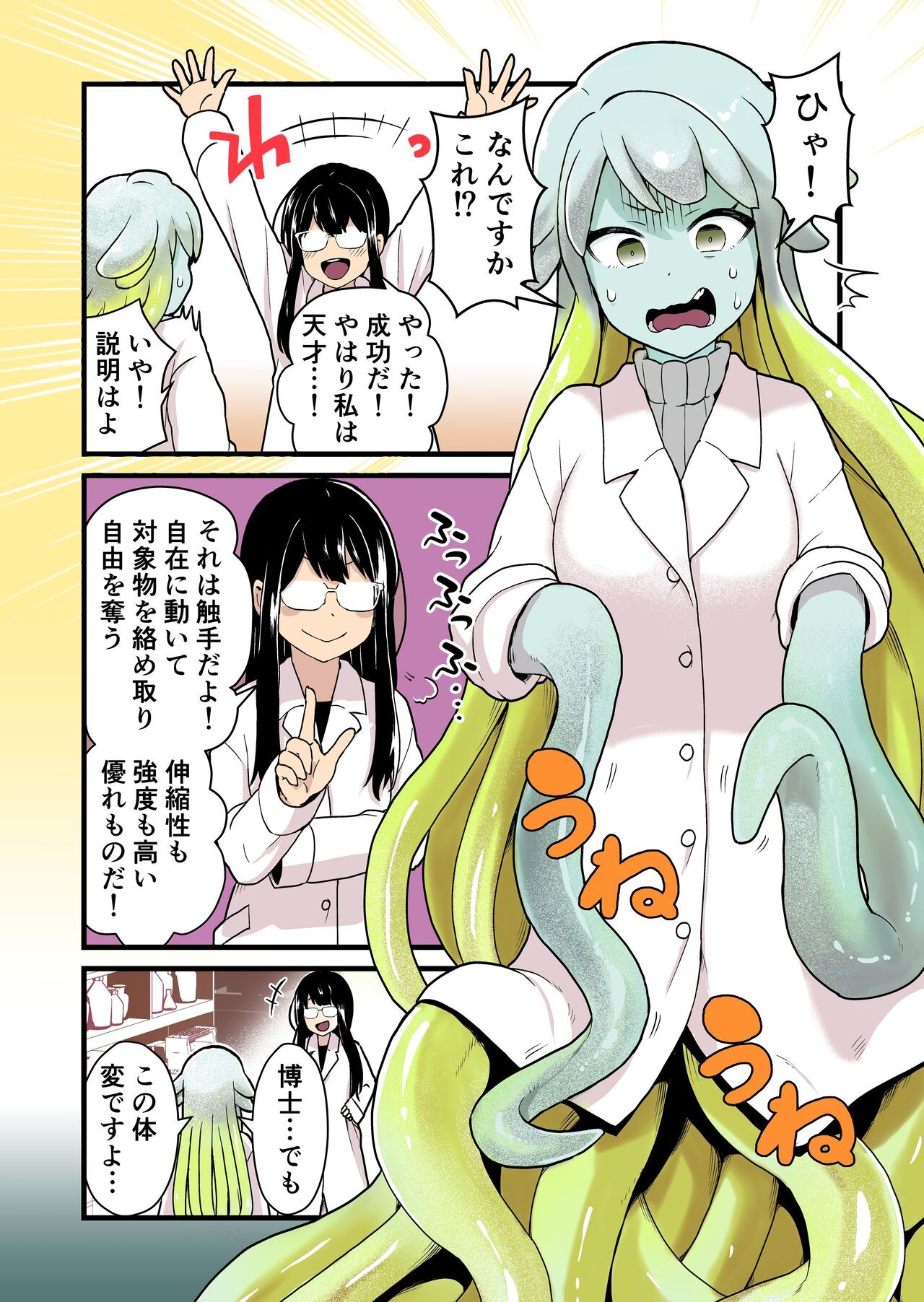 Page 203