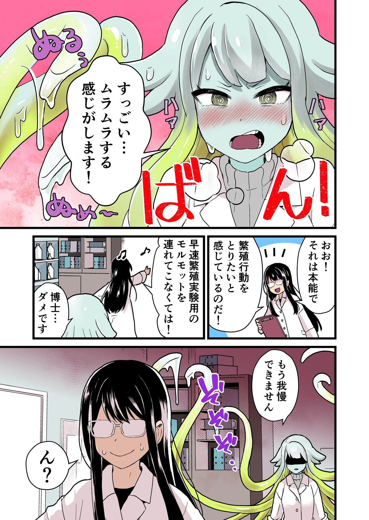 Page 204