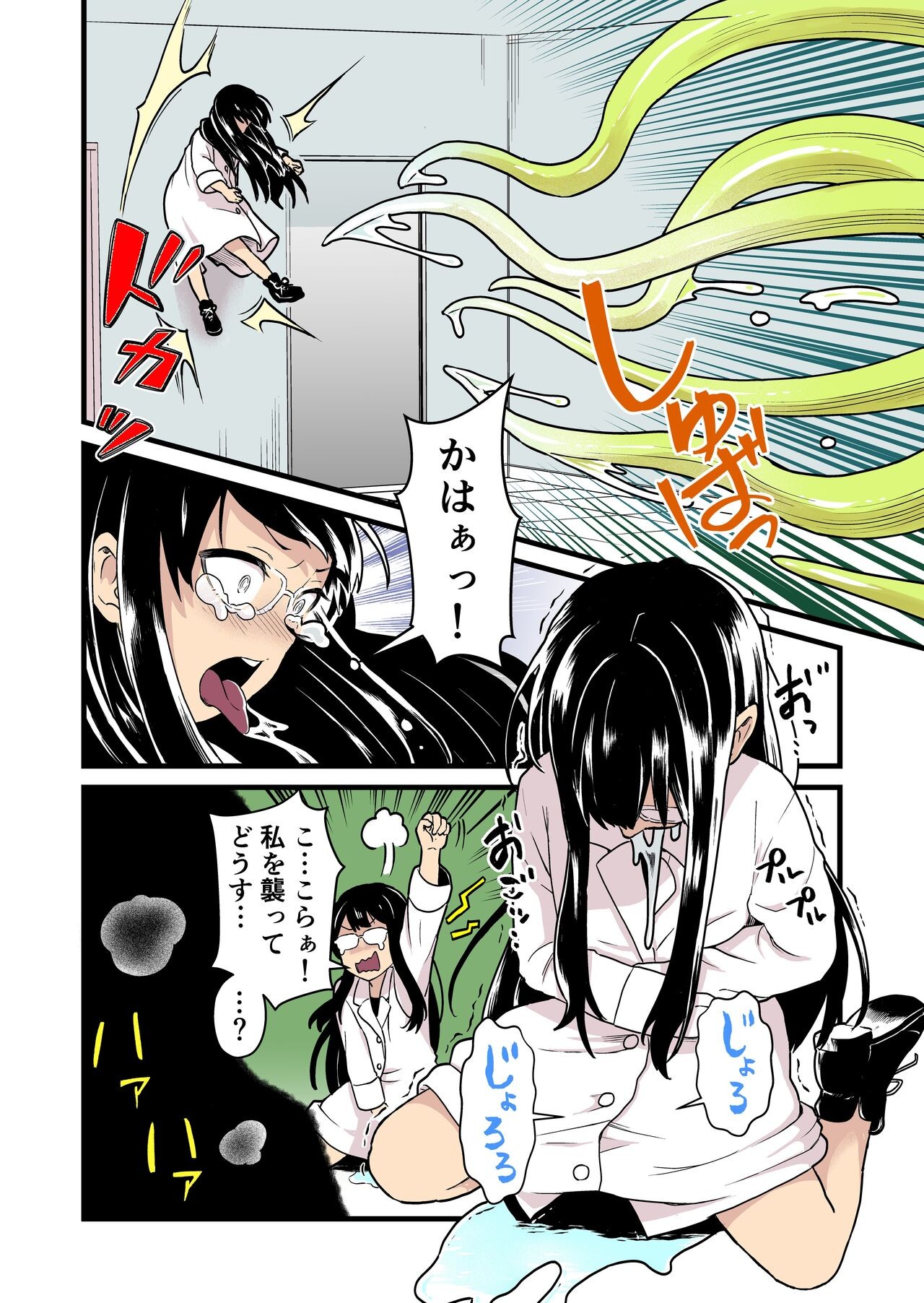 Page 207