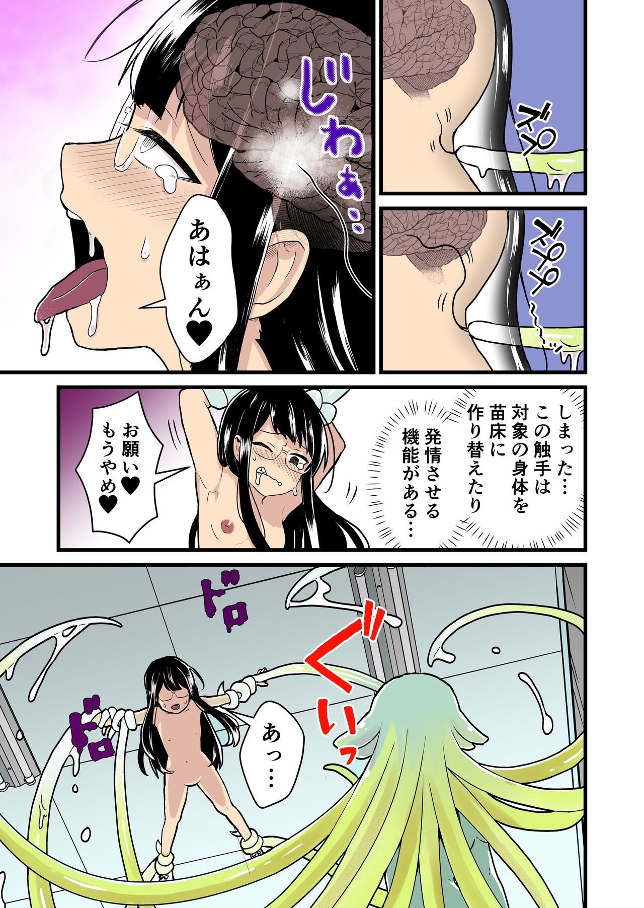 Page 208