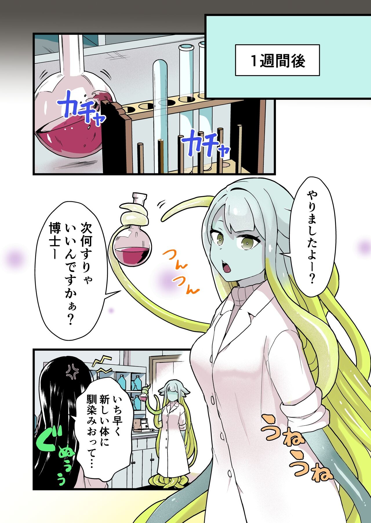 Page 224