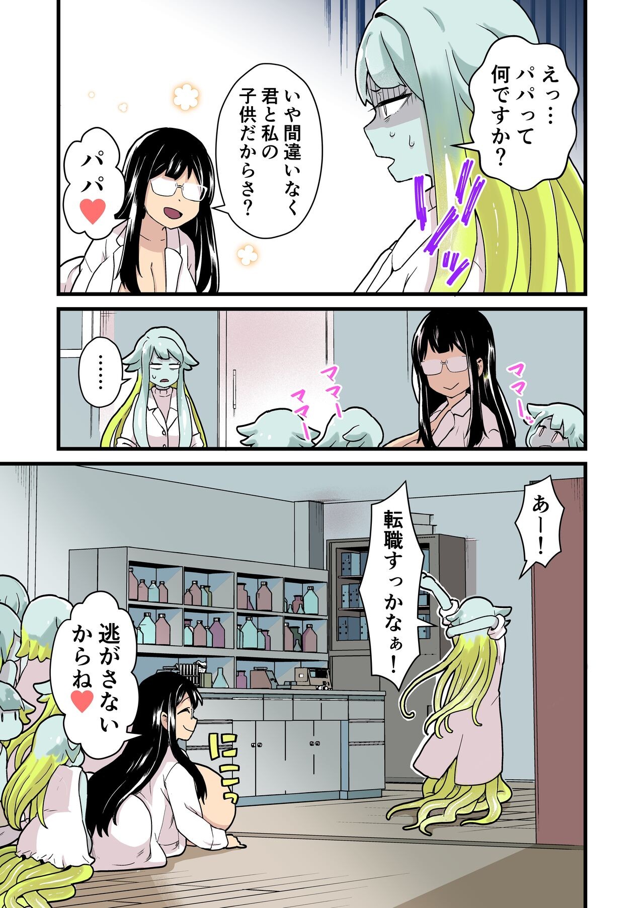 Page 226