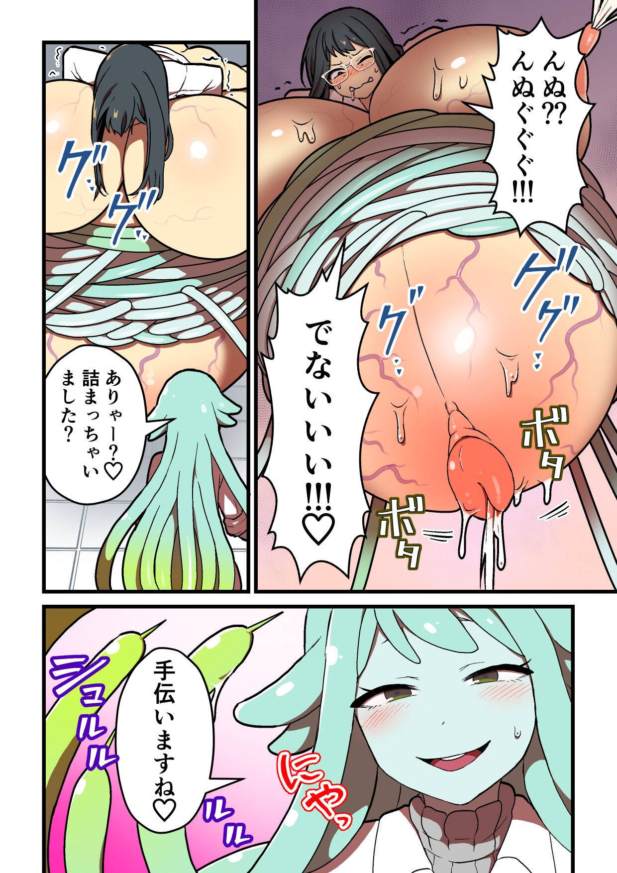 Page 96