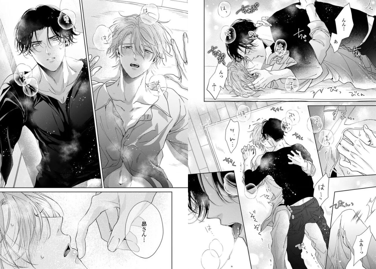 Page 80
