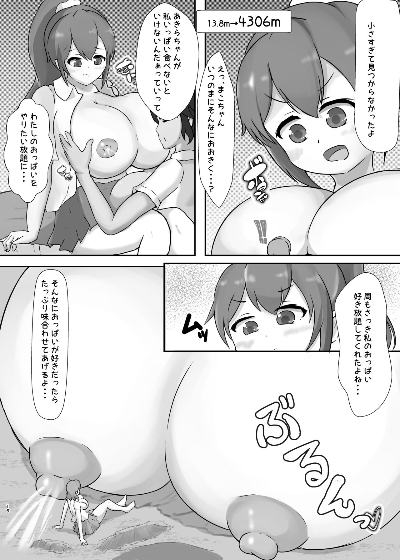 Page 16