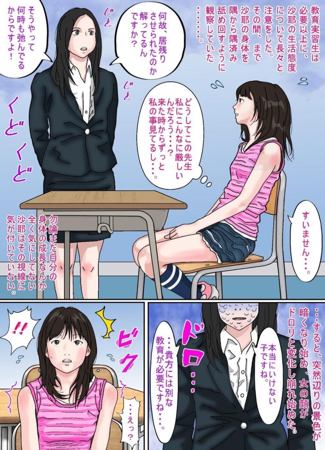 Page 39
