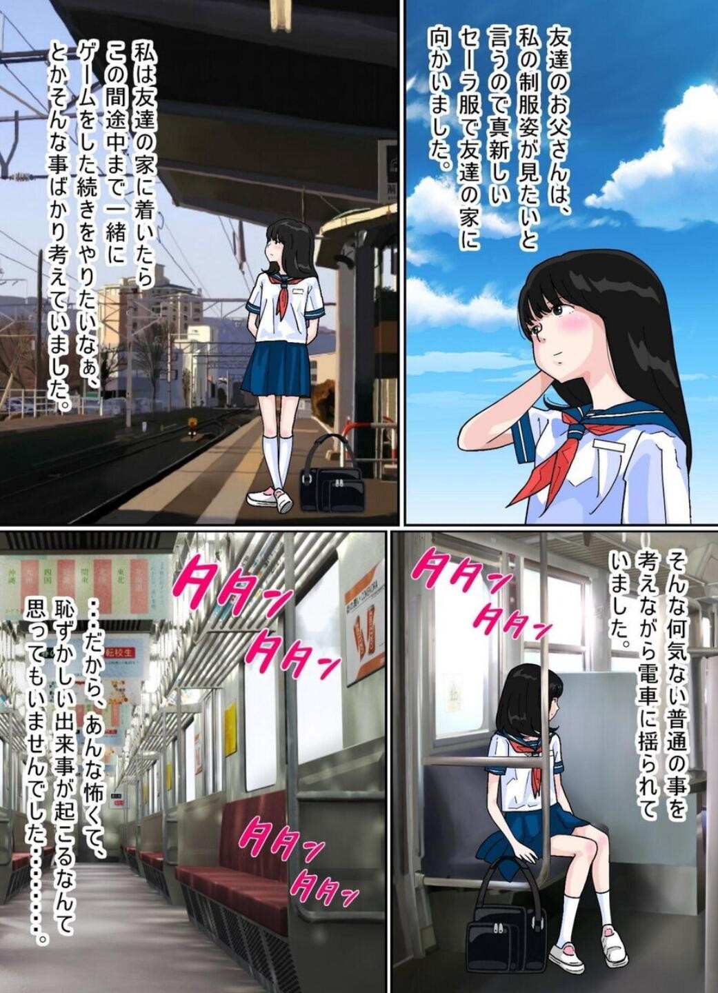Page 91