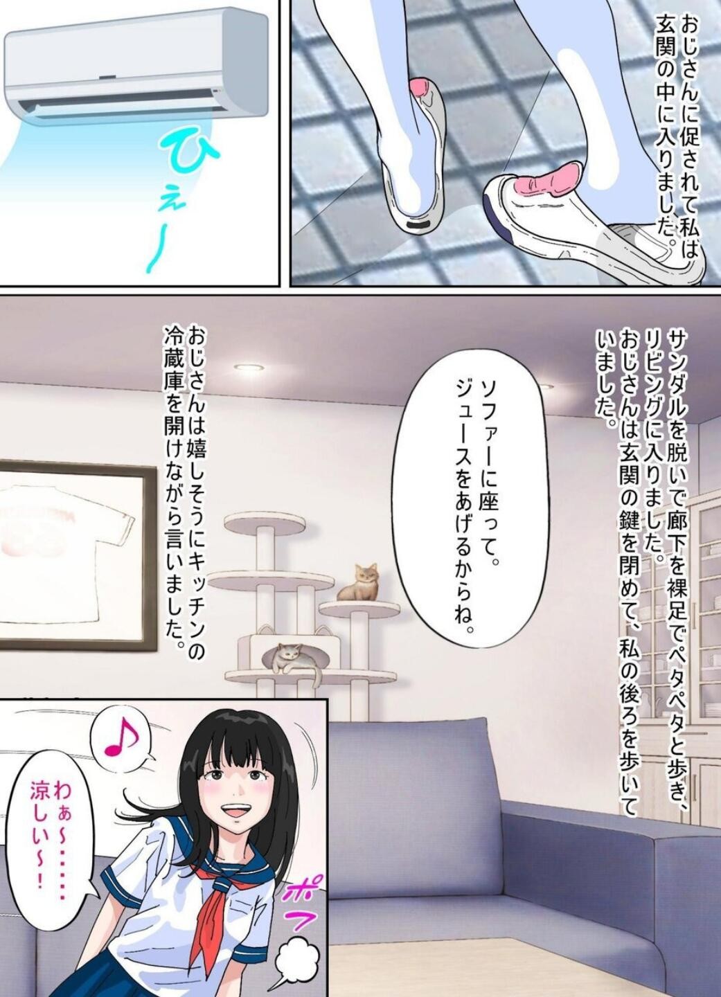 Page 93