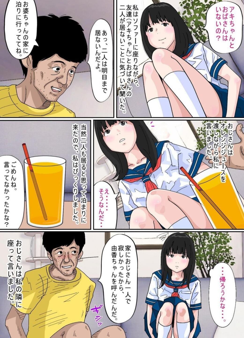 Page 95