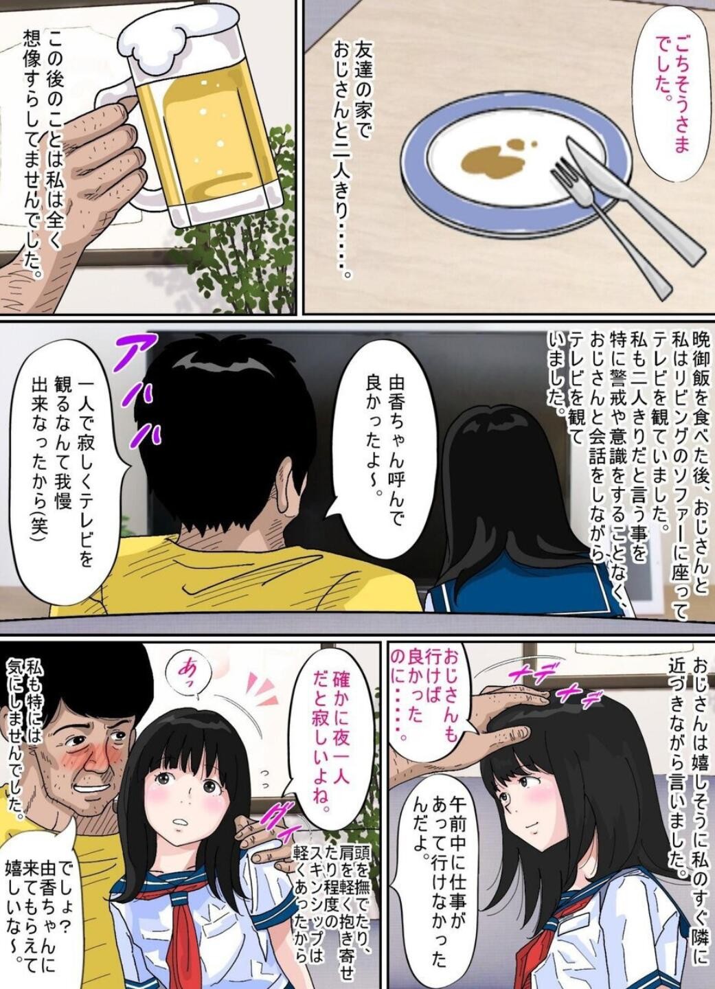 Page 97