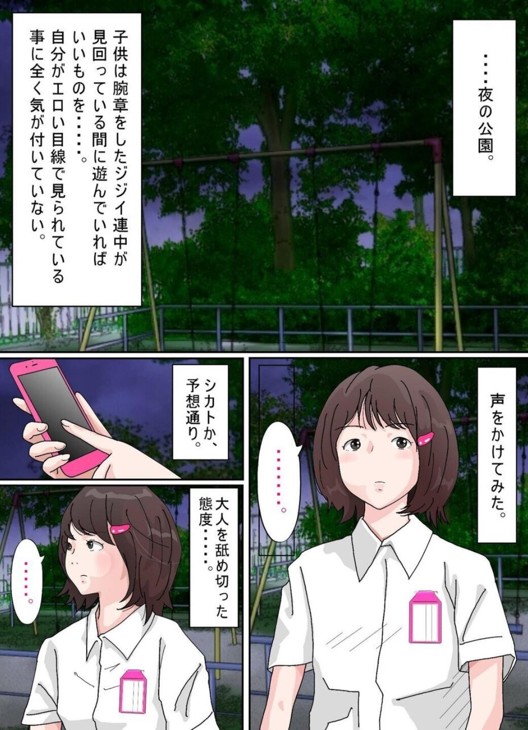 Page 108