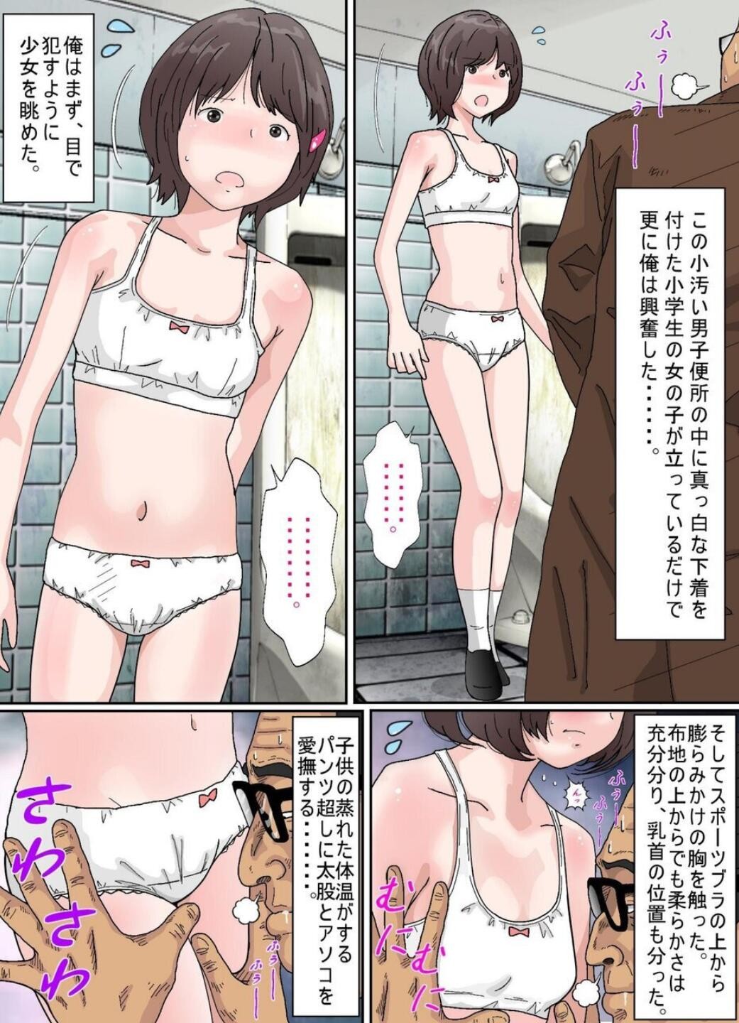 Page 114