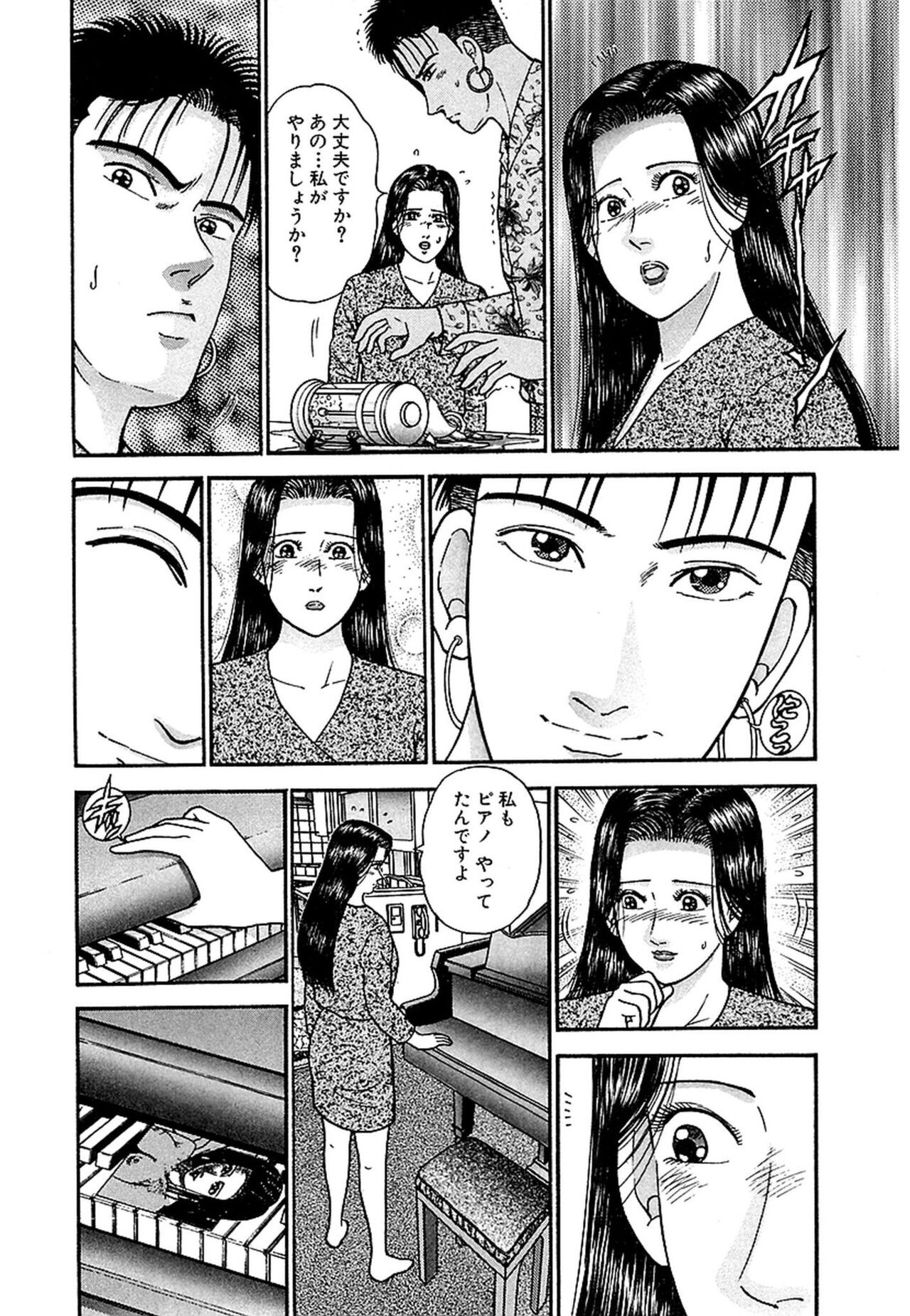 Page 141