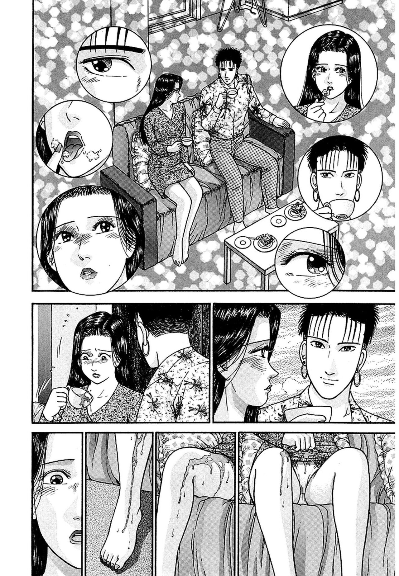 Page 143