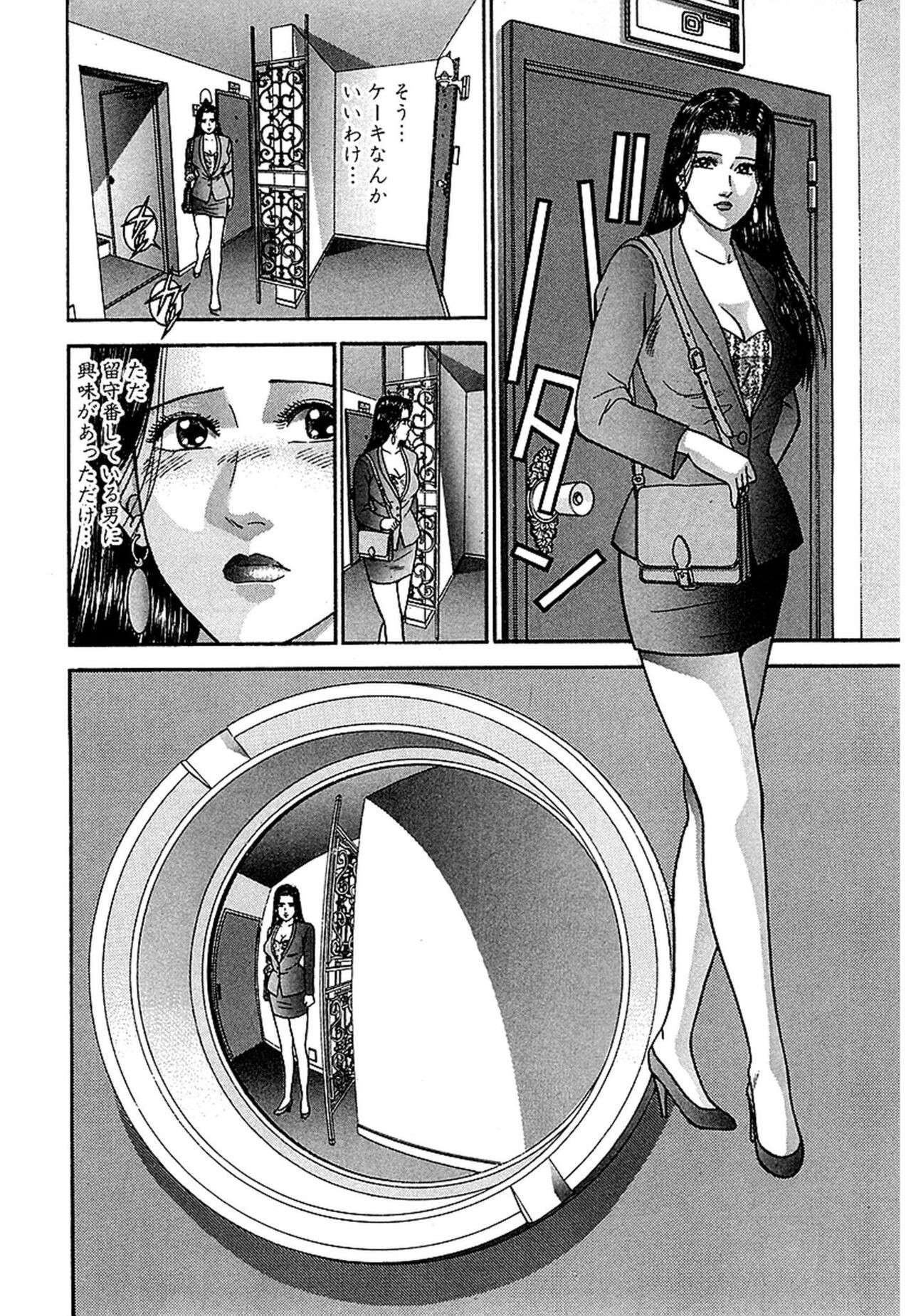 Page 151