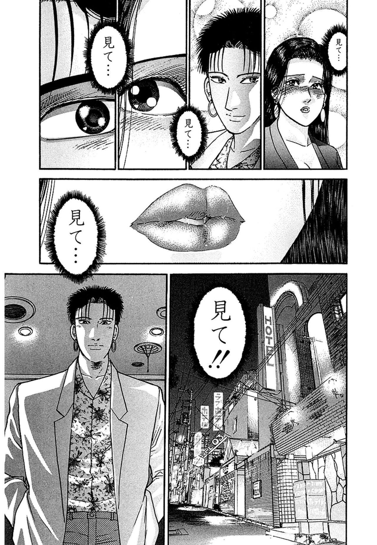 Page 156