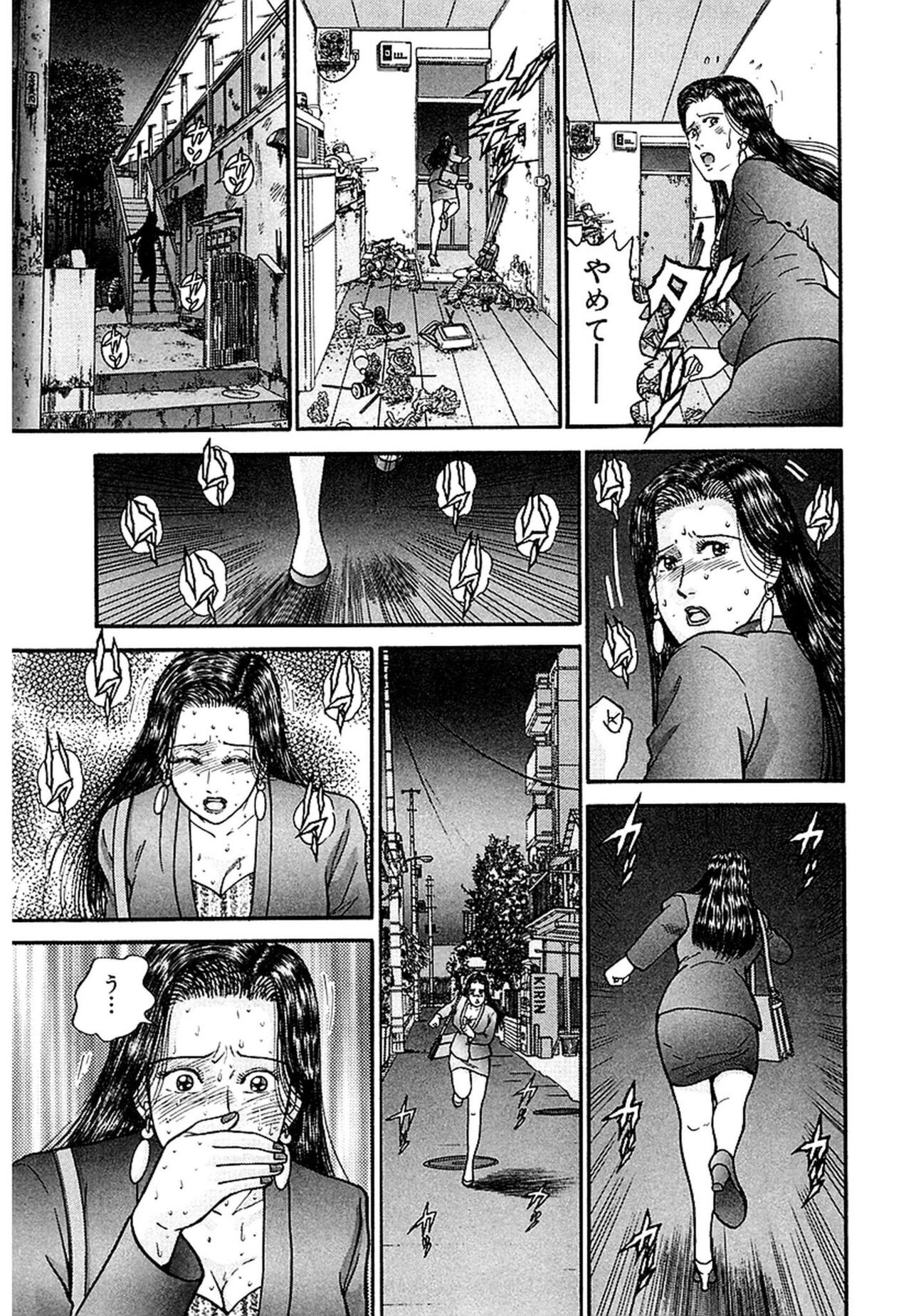 Page 173