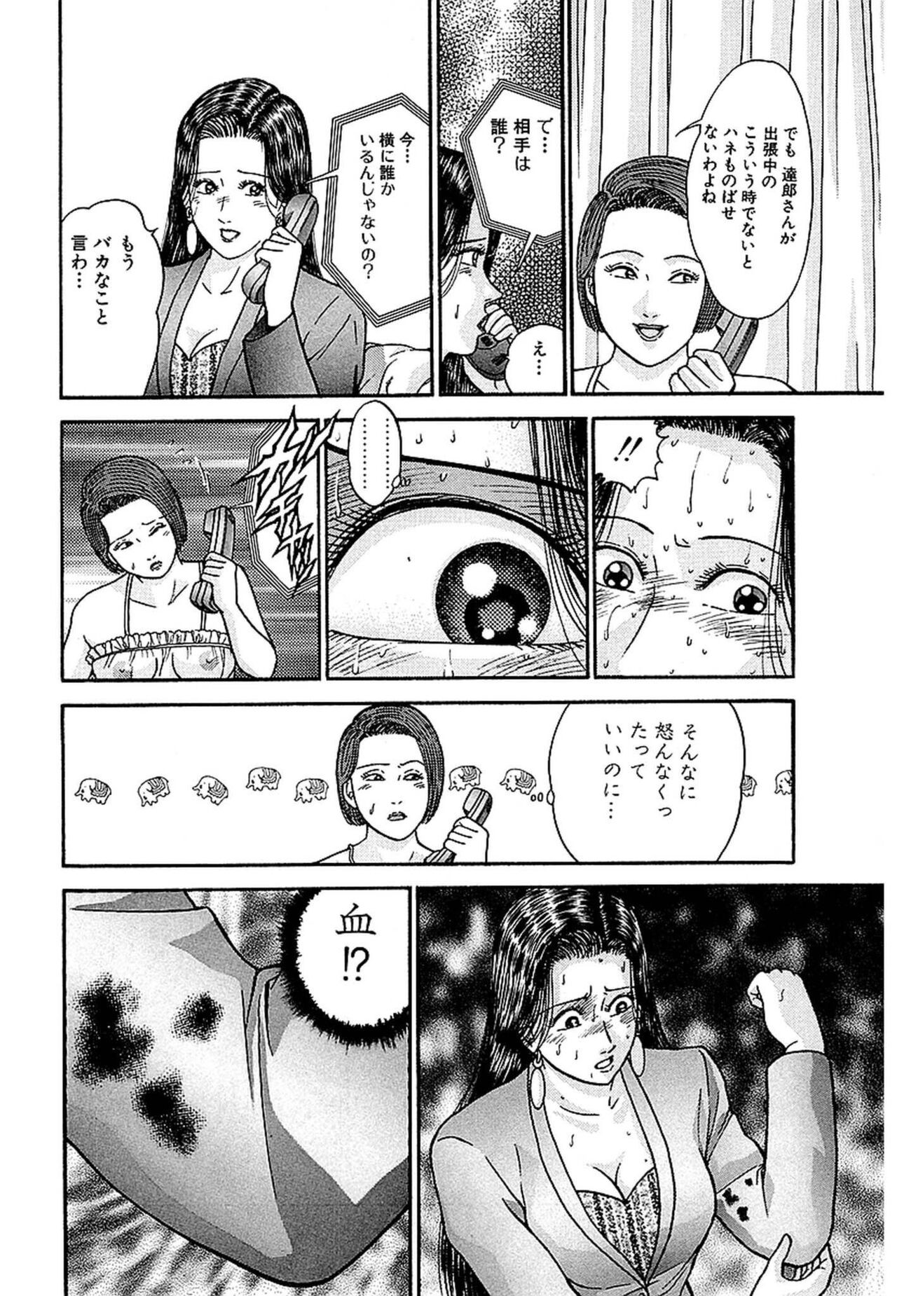 Page 176