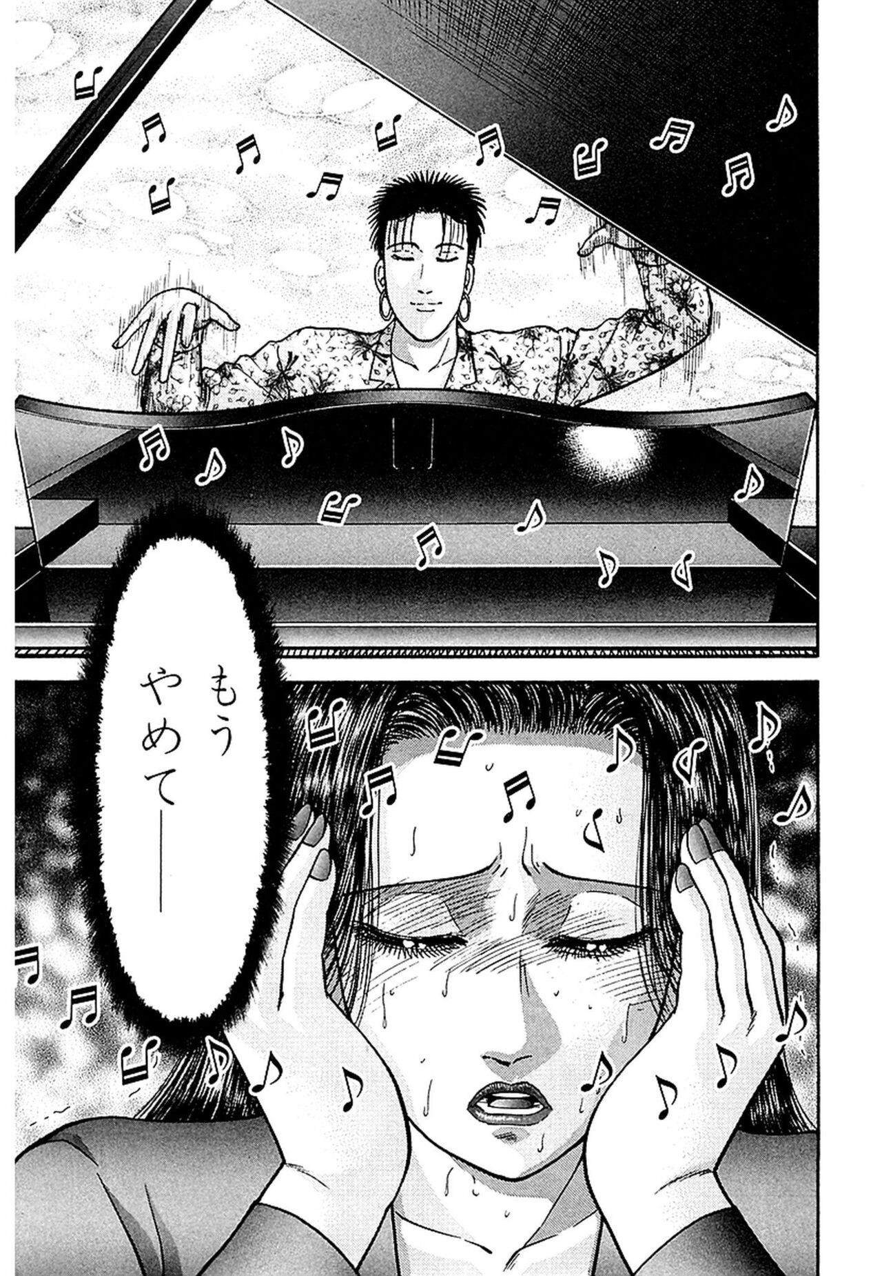Page 179