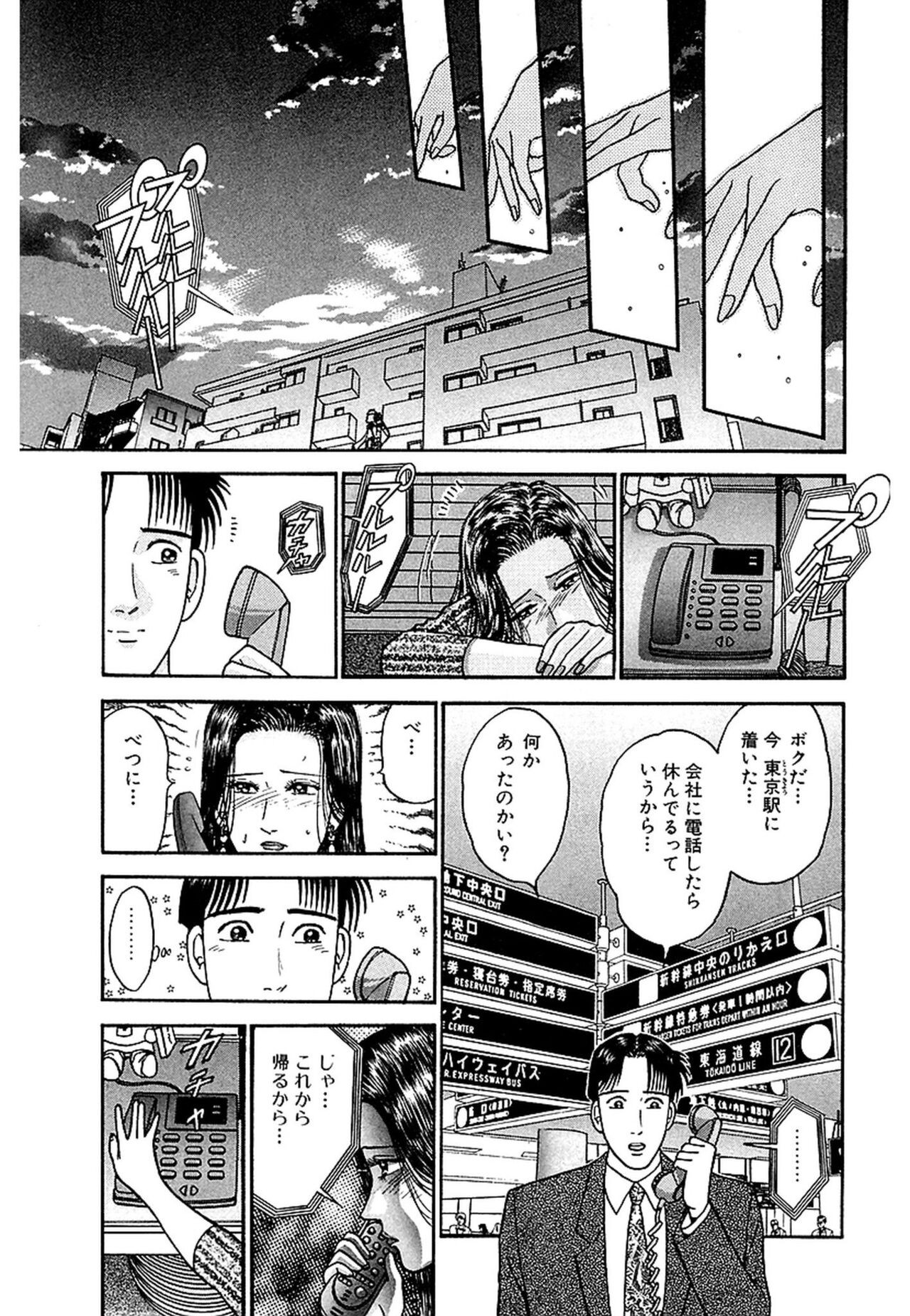 Page 185