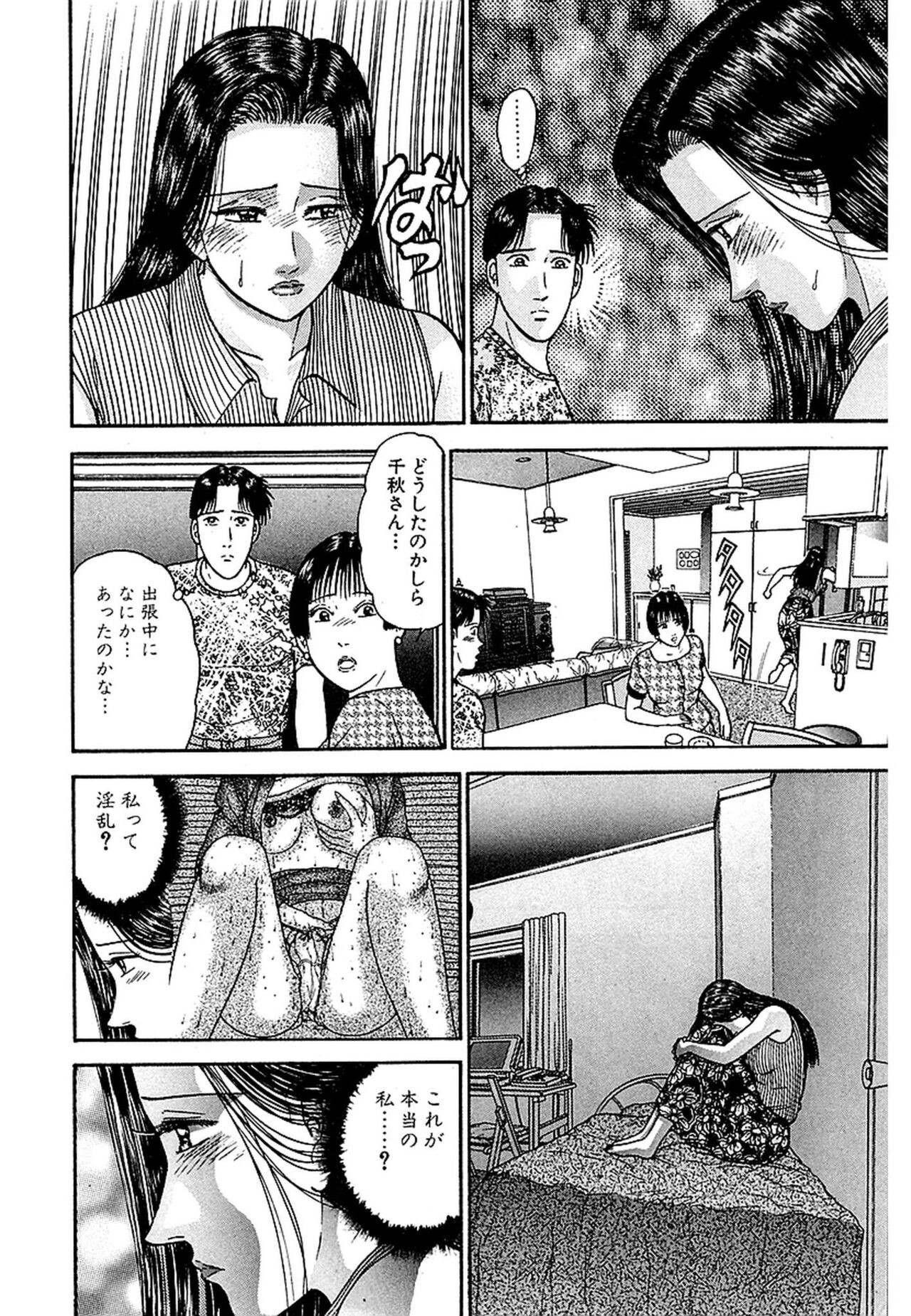 Page 188