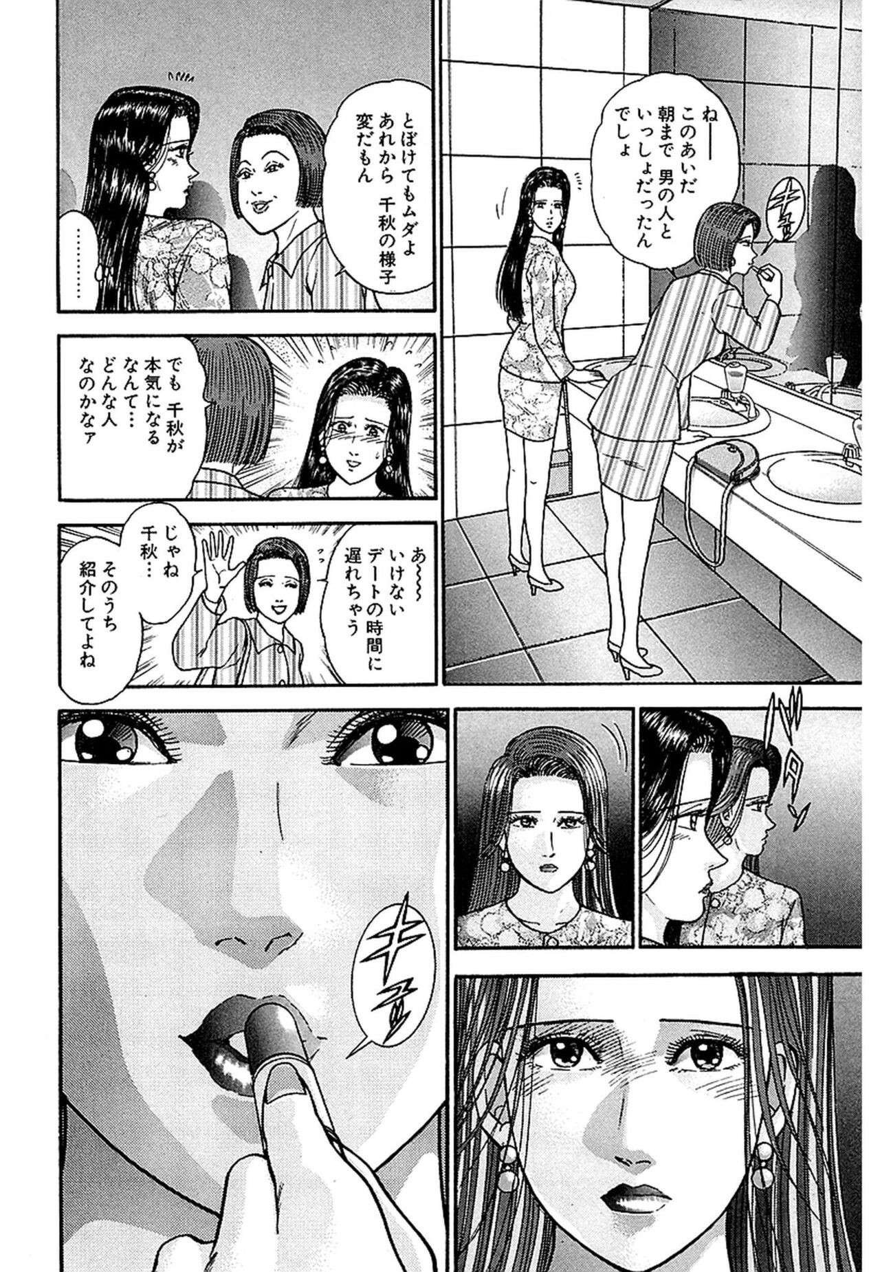 Page 190