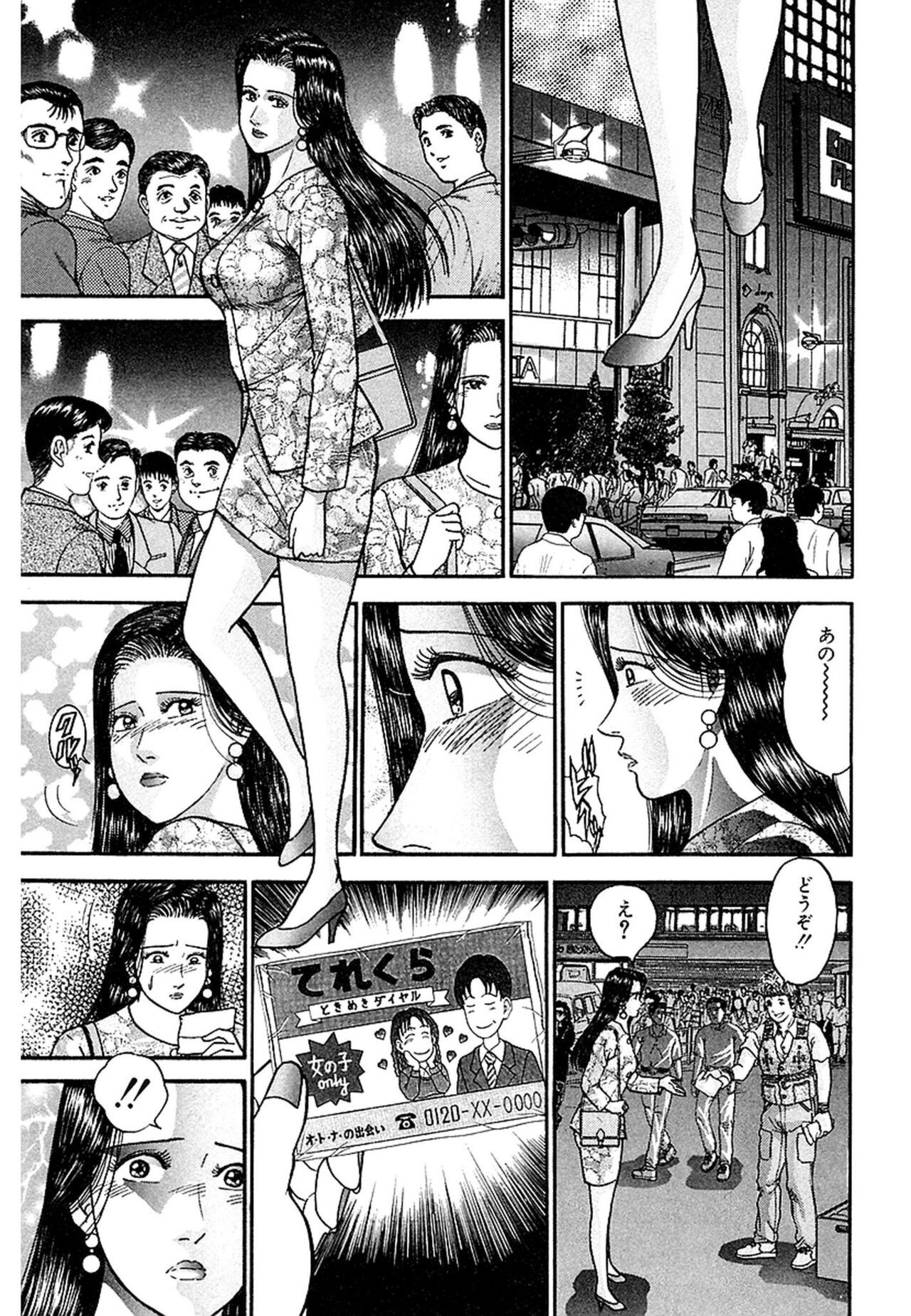 Page 191