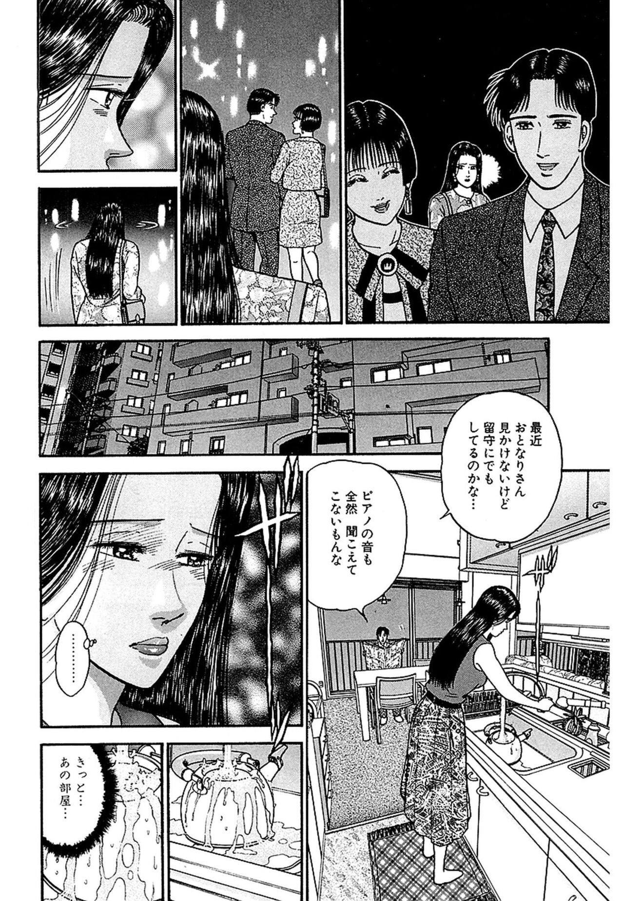 Page 192