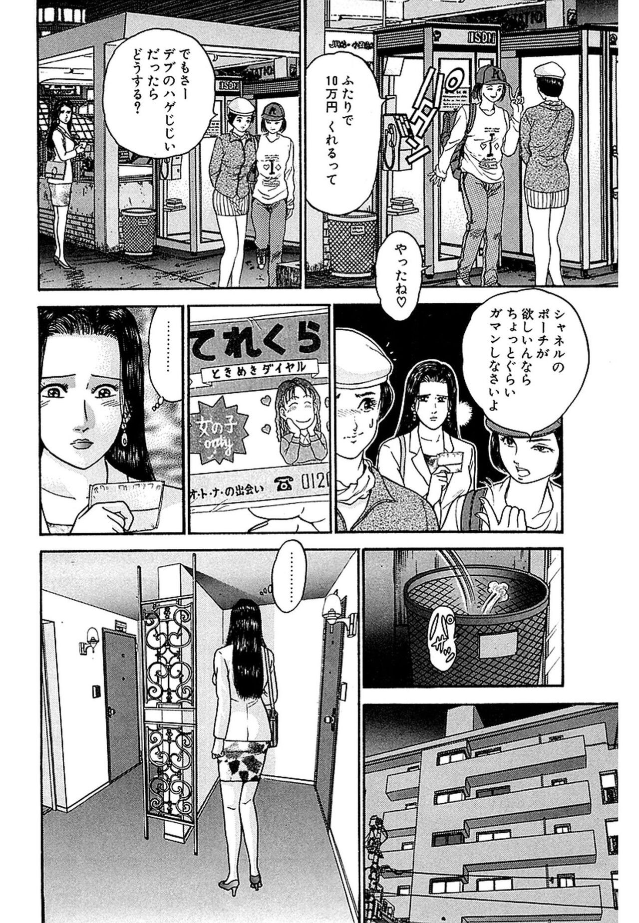 Page 194