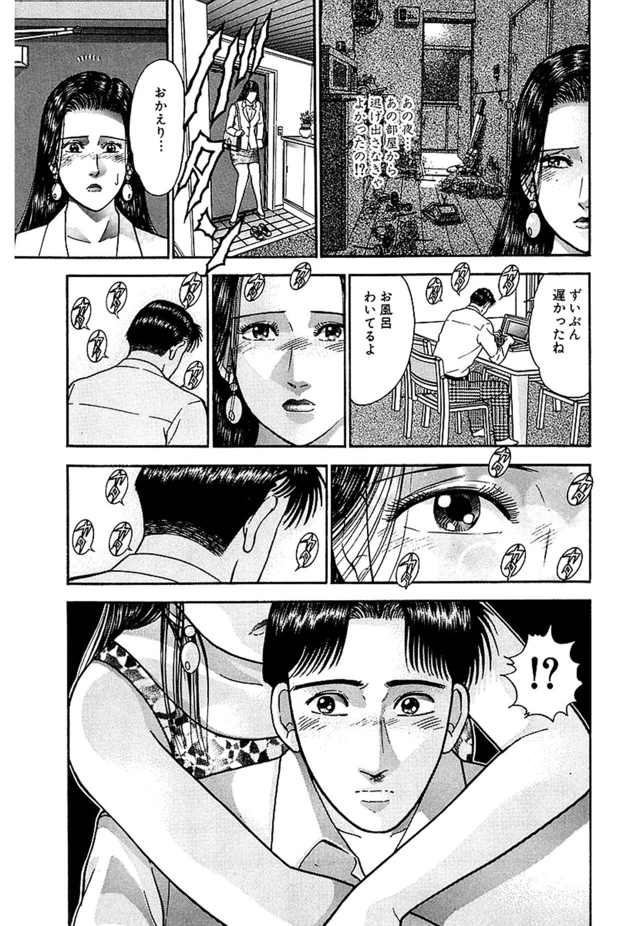 Page 195