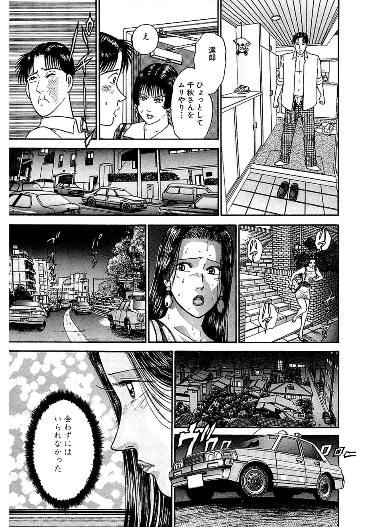 Page 199