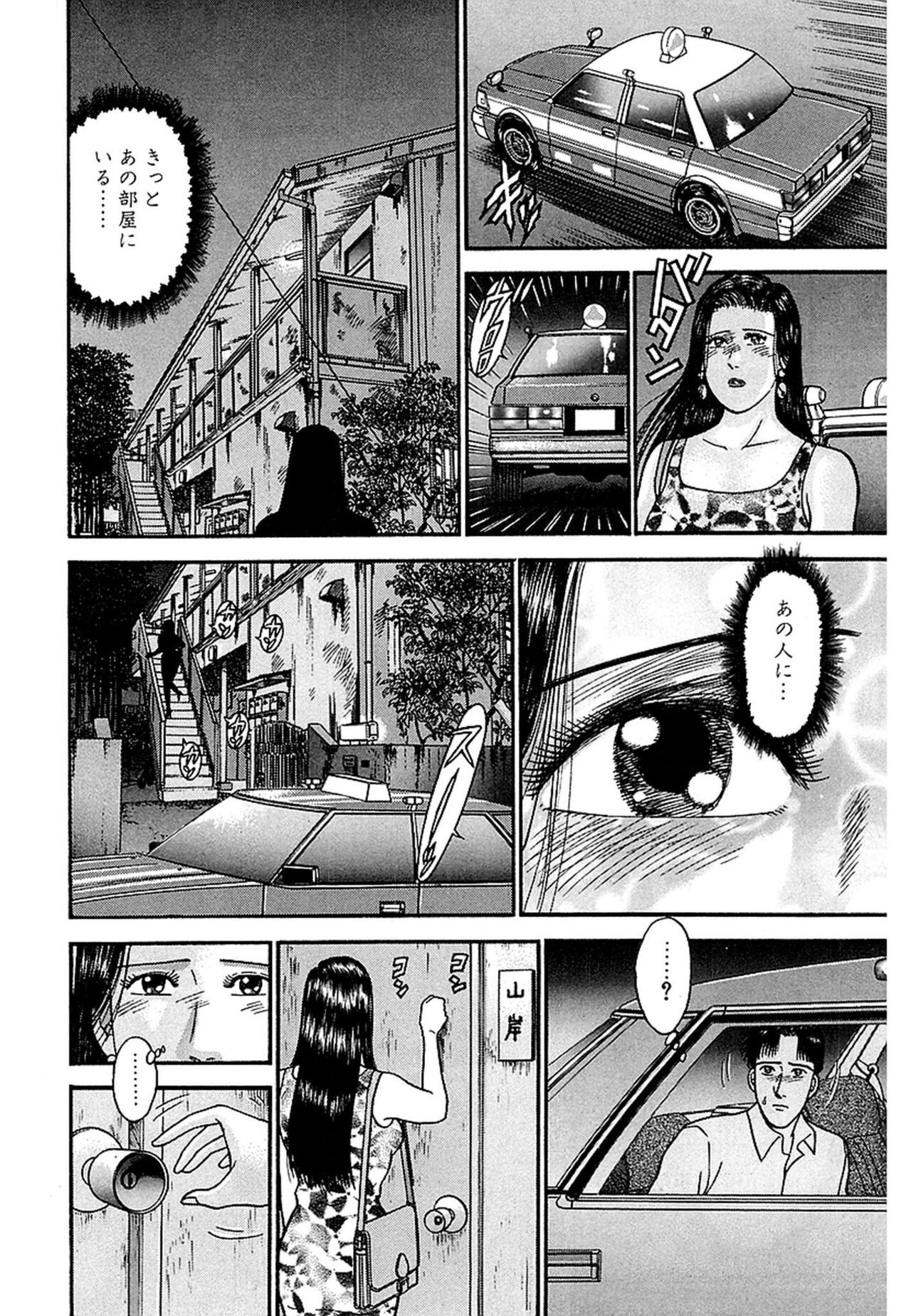 Page 200