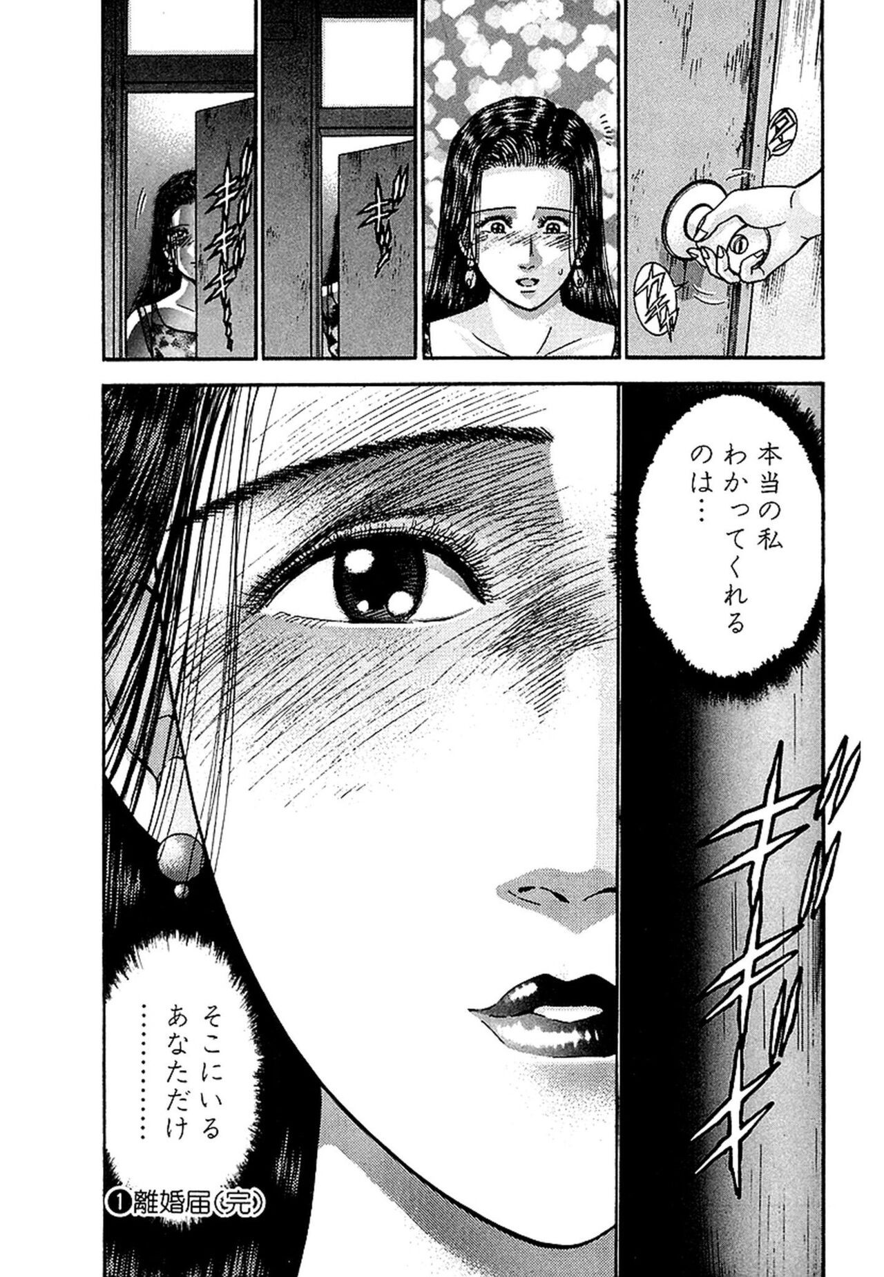Page 201