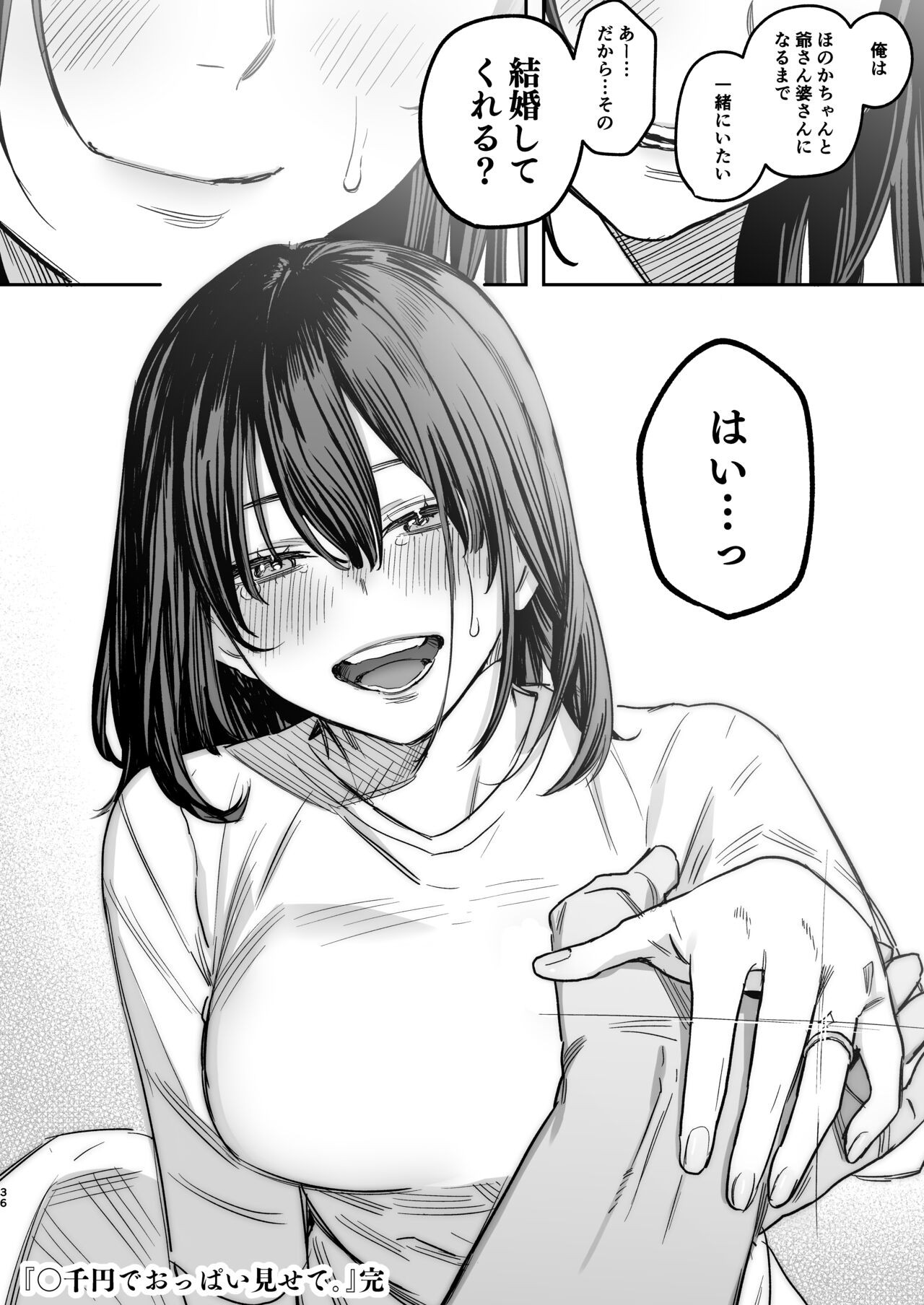 Page 35
