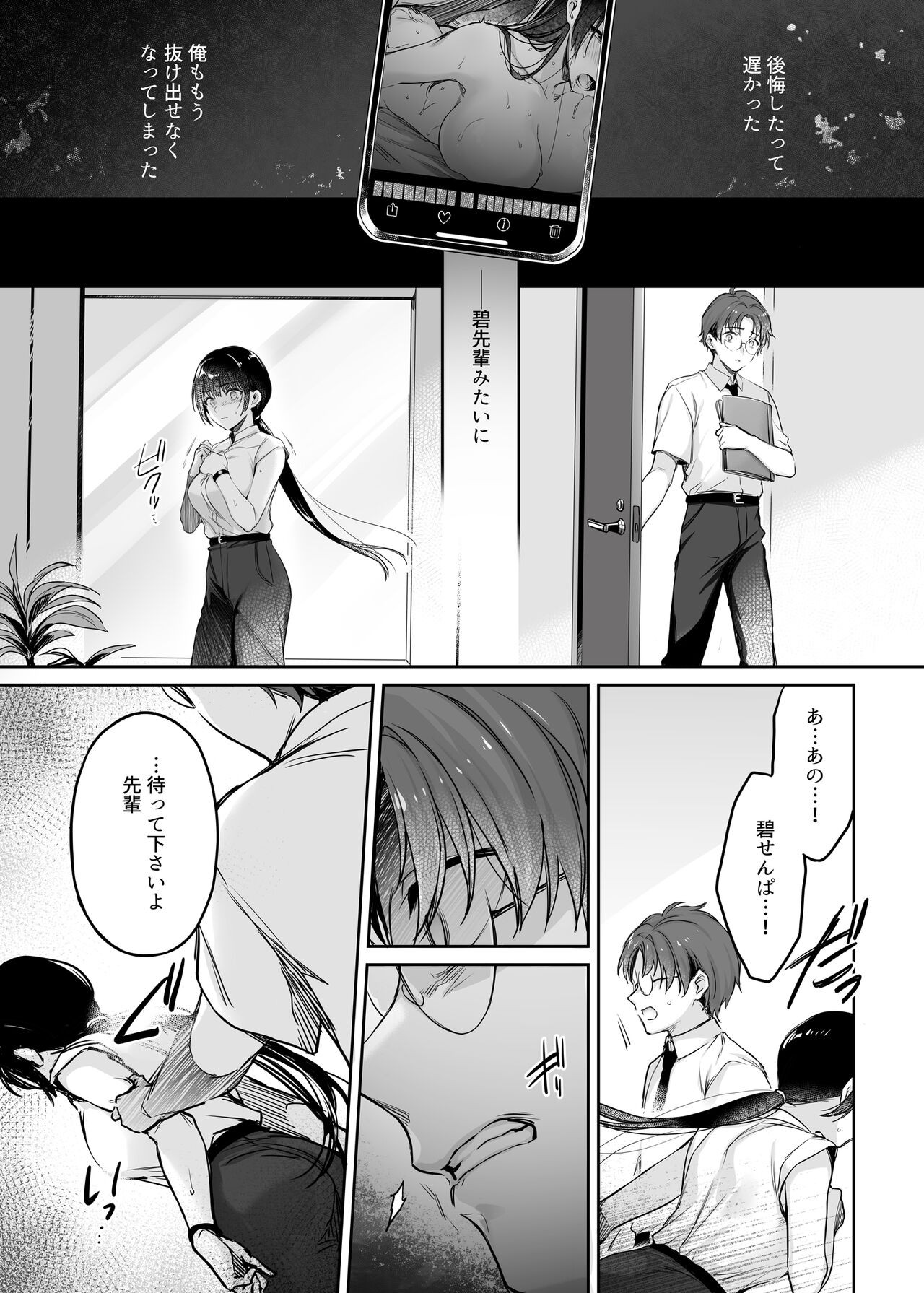 Page 124