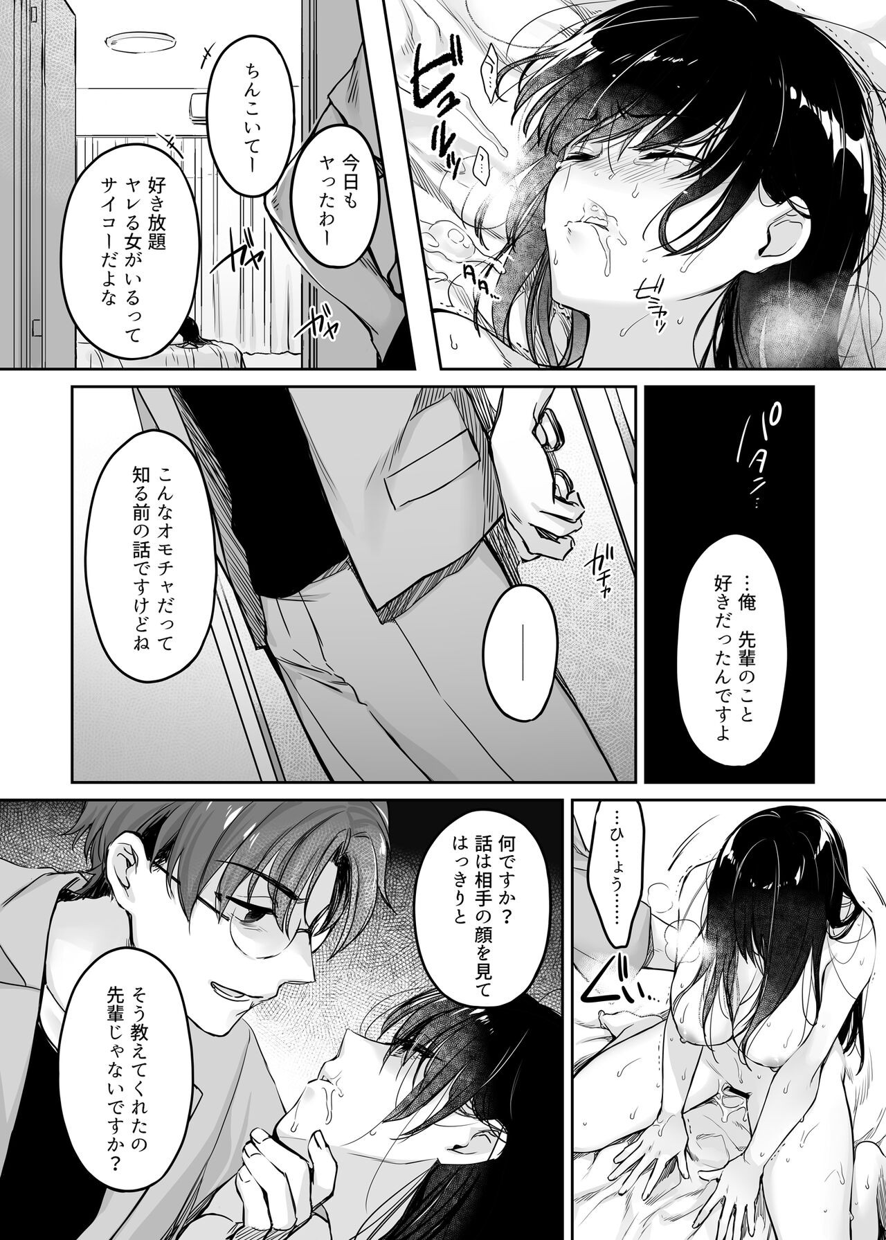 Page 129
