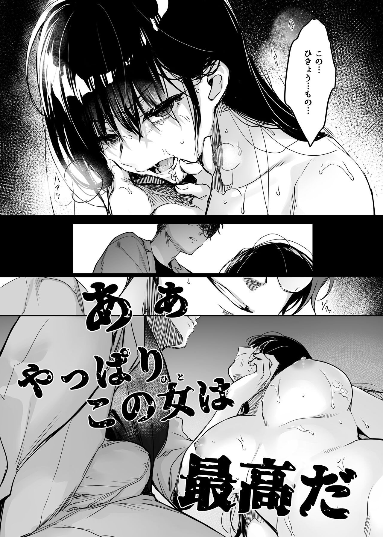 Page 130