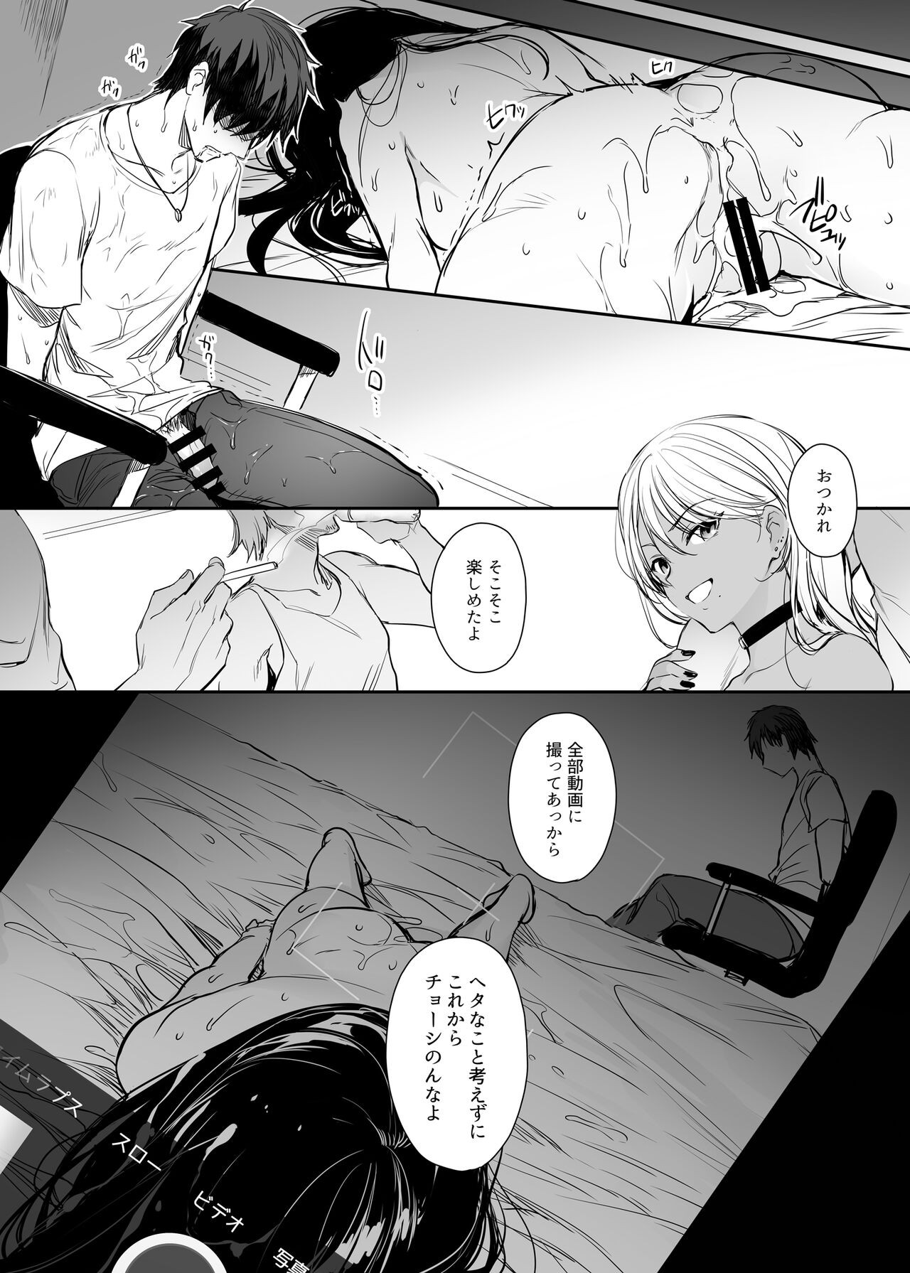 Page 33