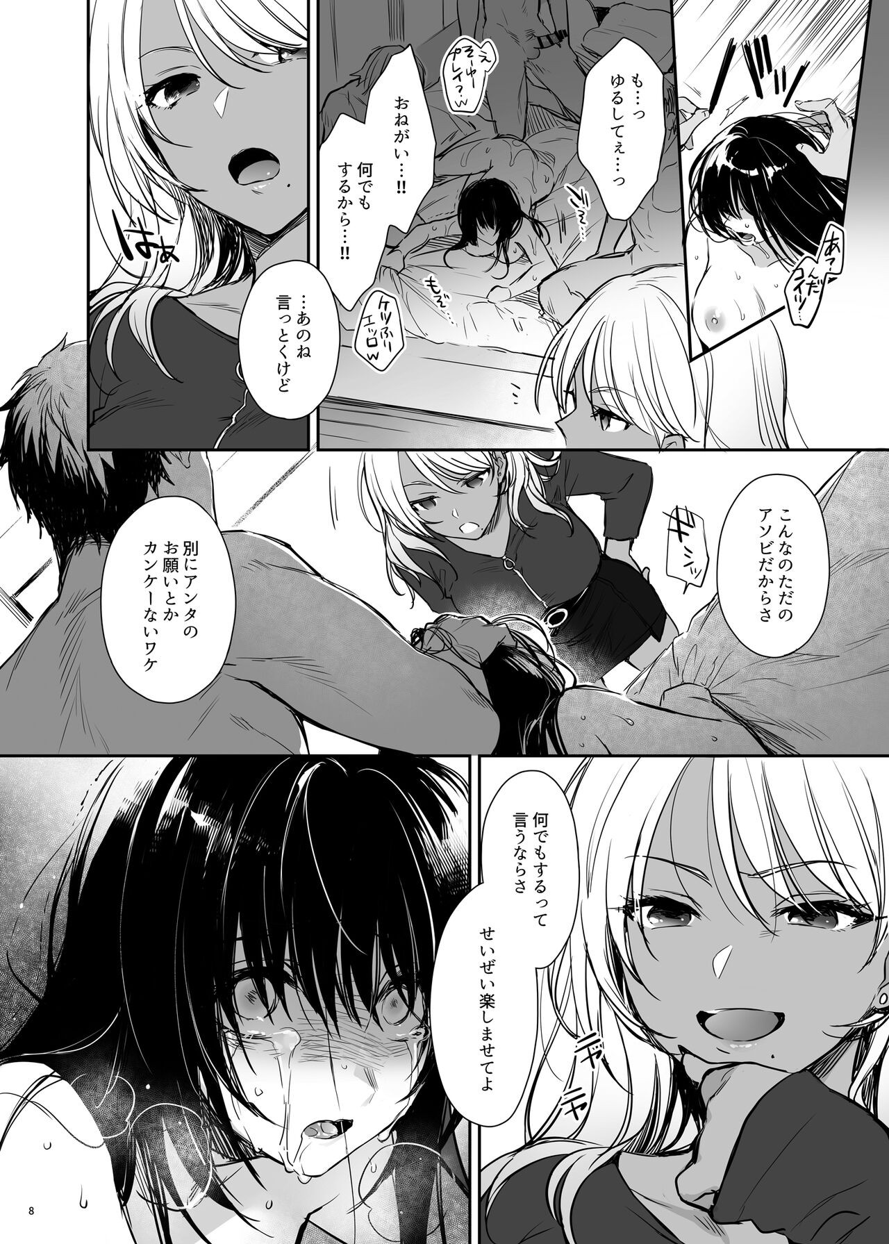 Page 42