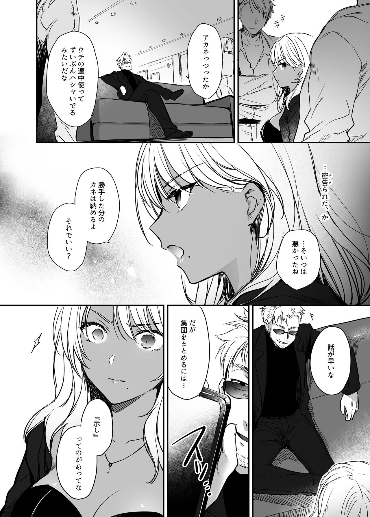 Page 46