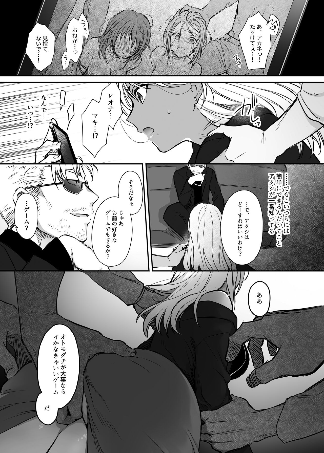 Page 47