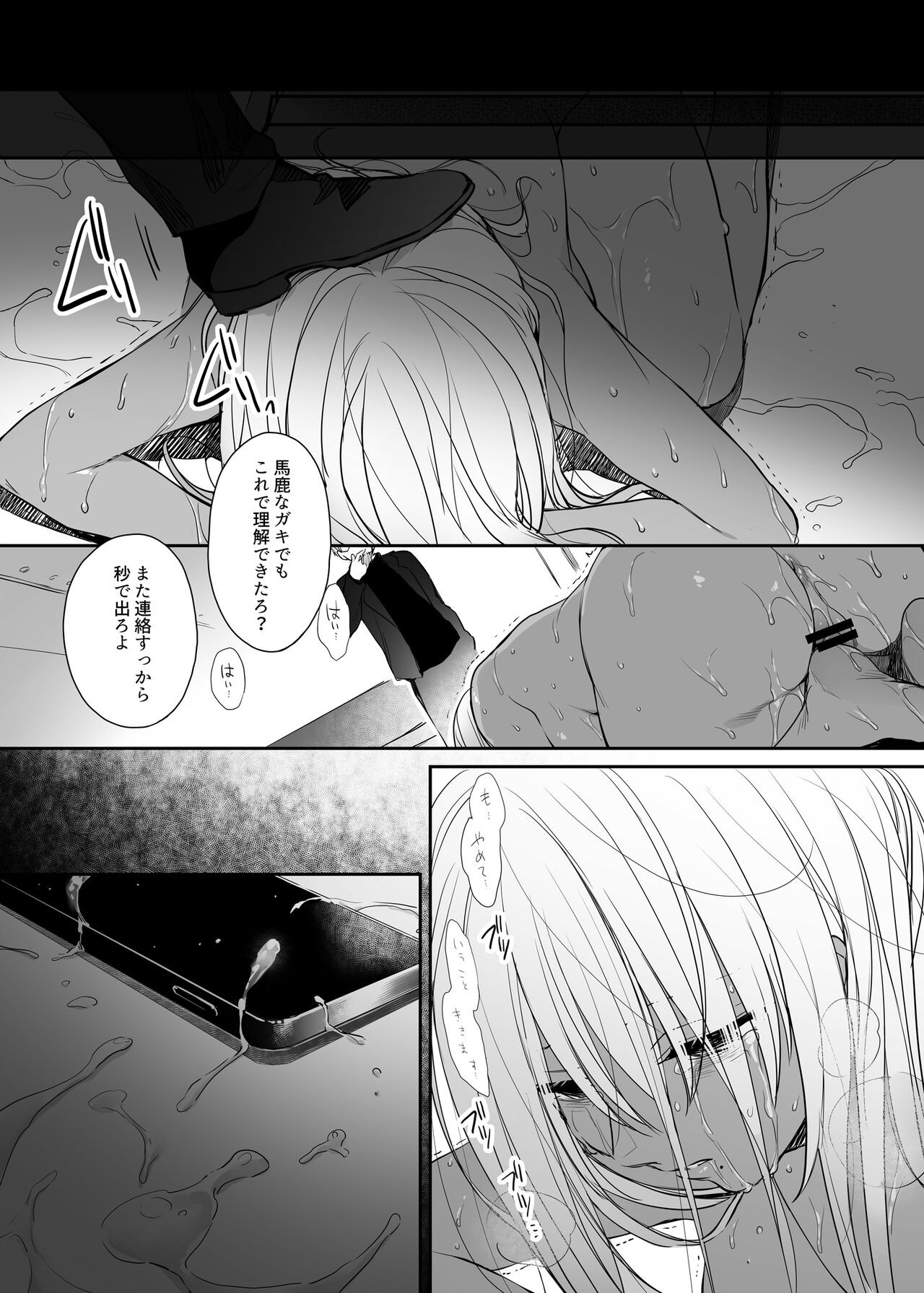 Page 65