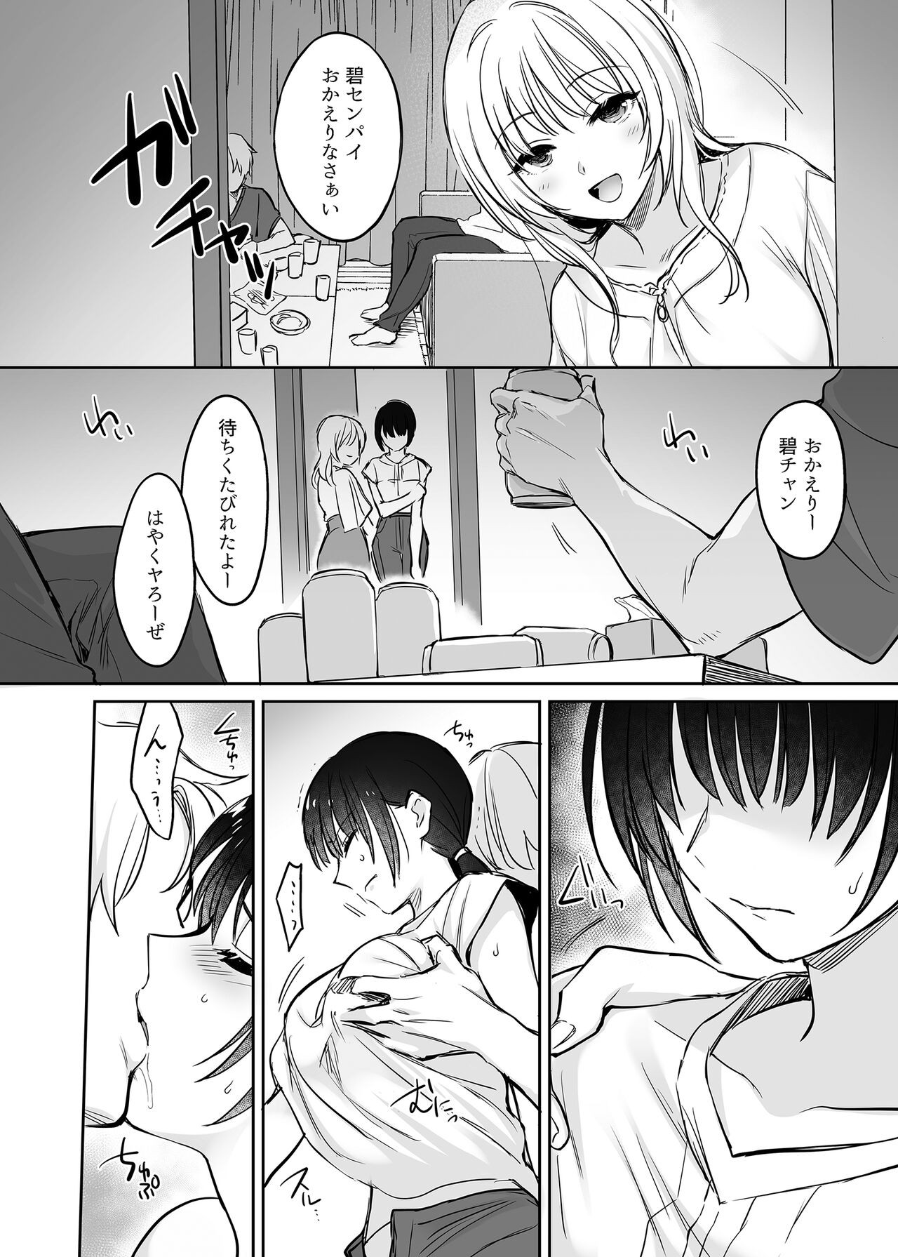 Page 86